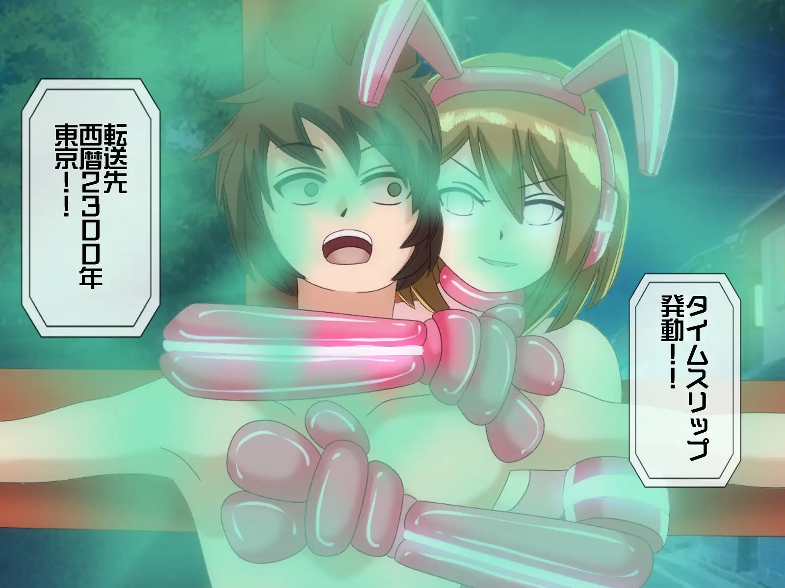 無限射精拷問 6 37ページ