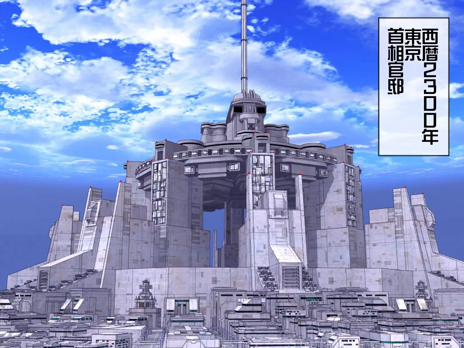 無限射精拷問 6 40ページ