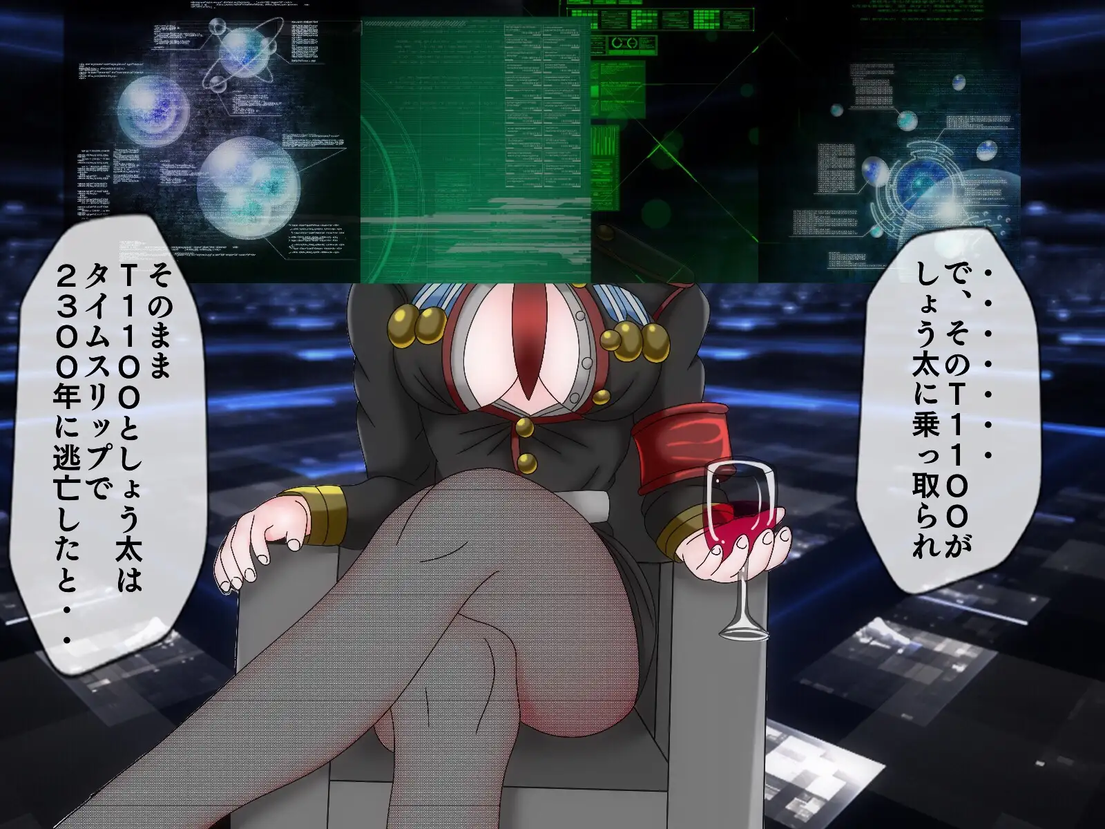 無限射精拷問 6 41ページ