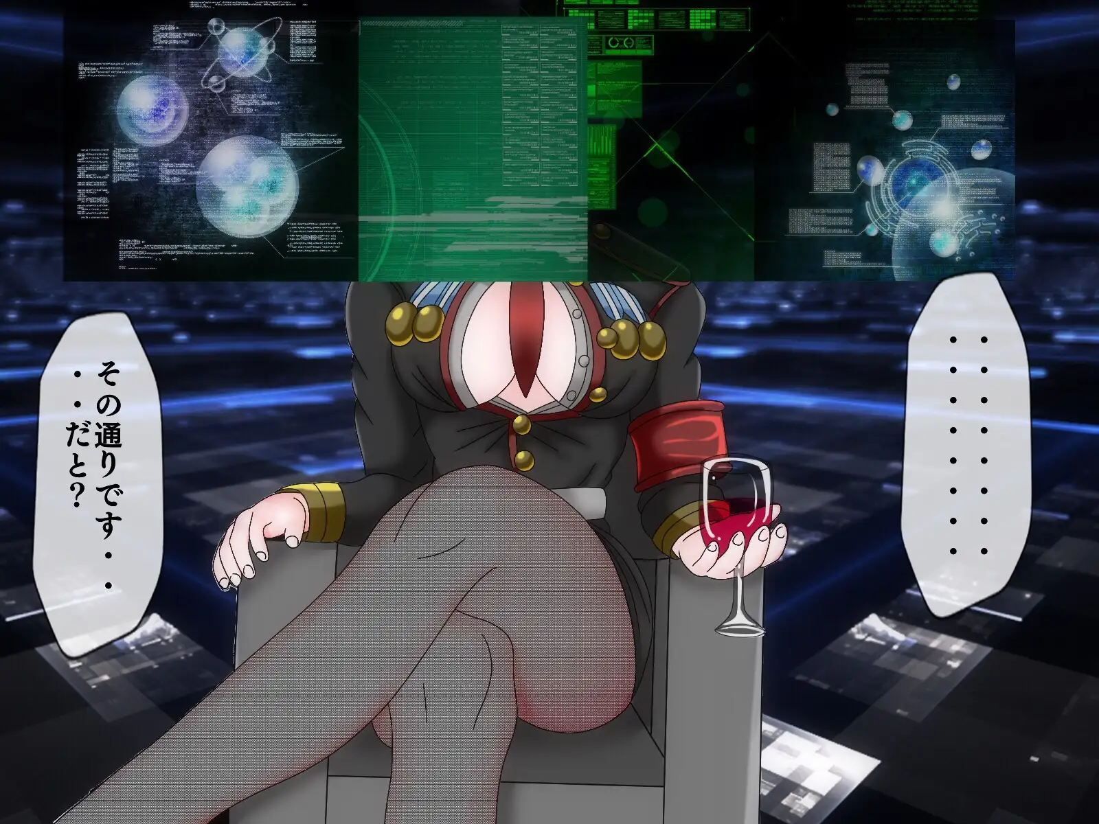 無限射精拷問 6 43ページ