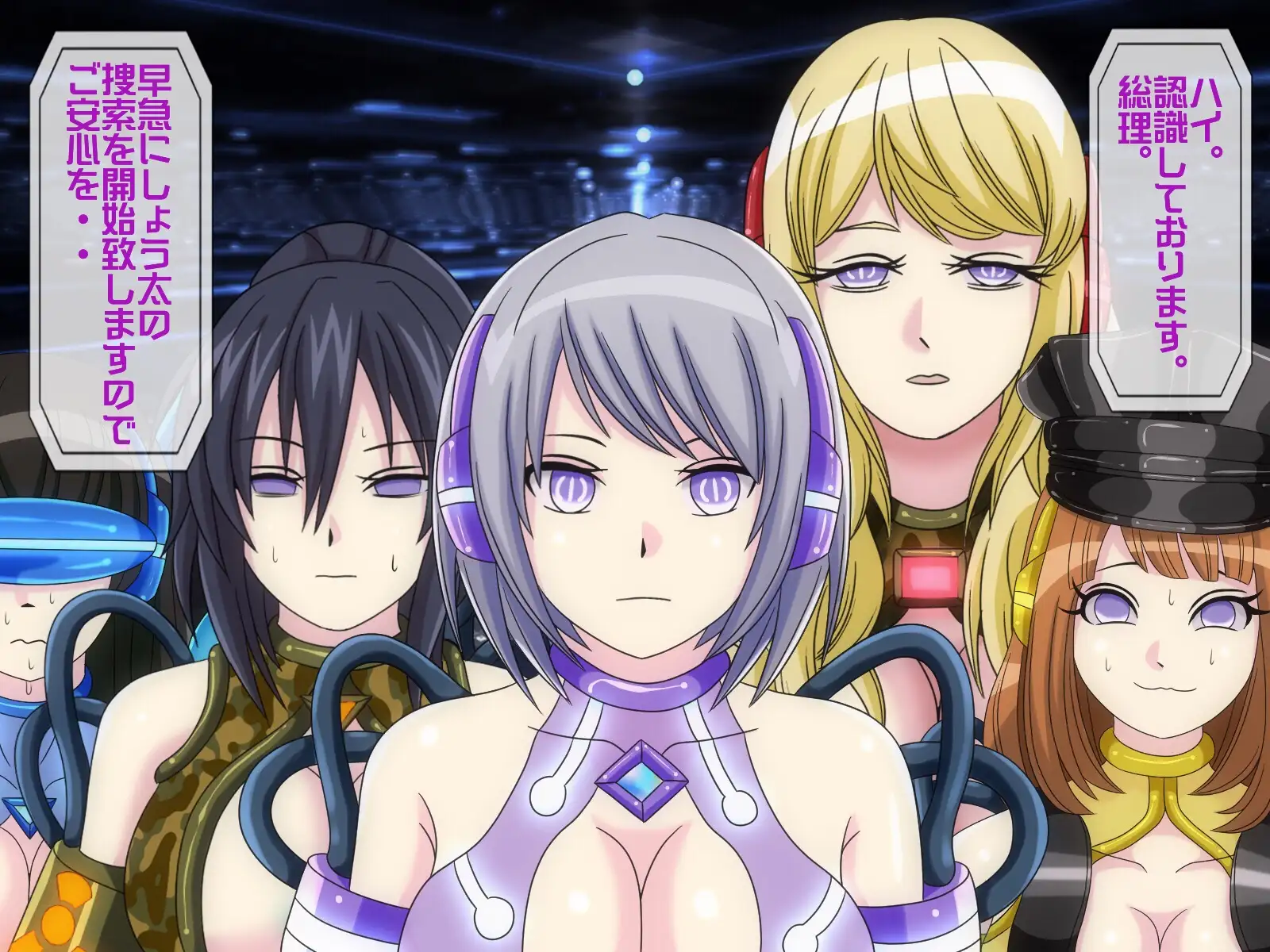 無限射精拷問 6 46ページ