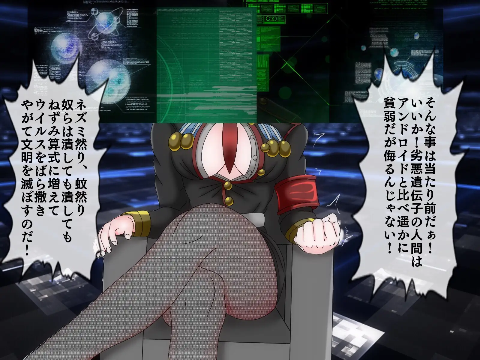 無限射精拷問 6 47ページ