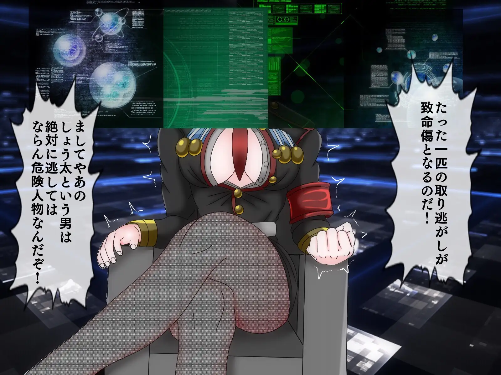 無限射精拷問 6 48ページ