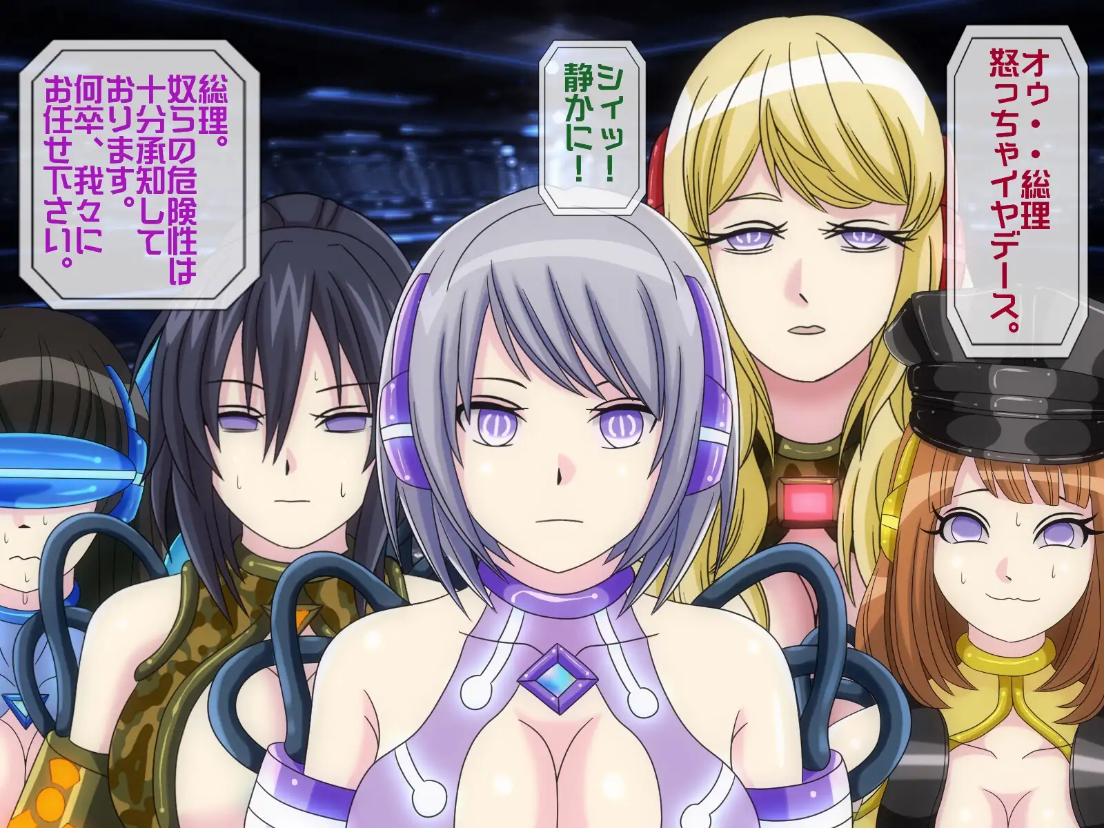 無限射精拷問 6 49ページ