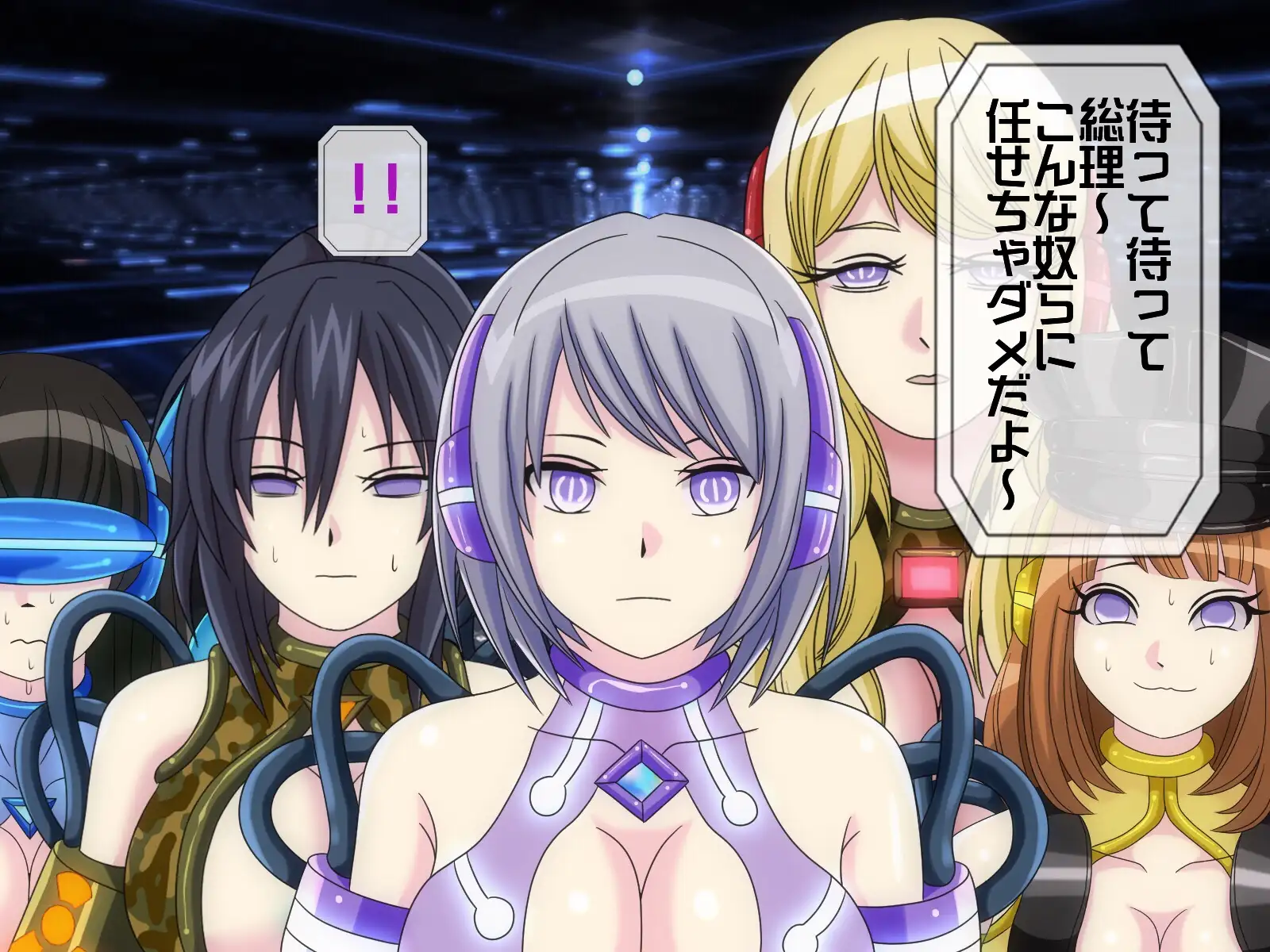 無限射精拷問 6 52ページ