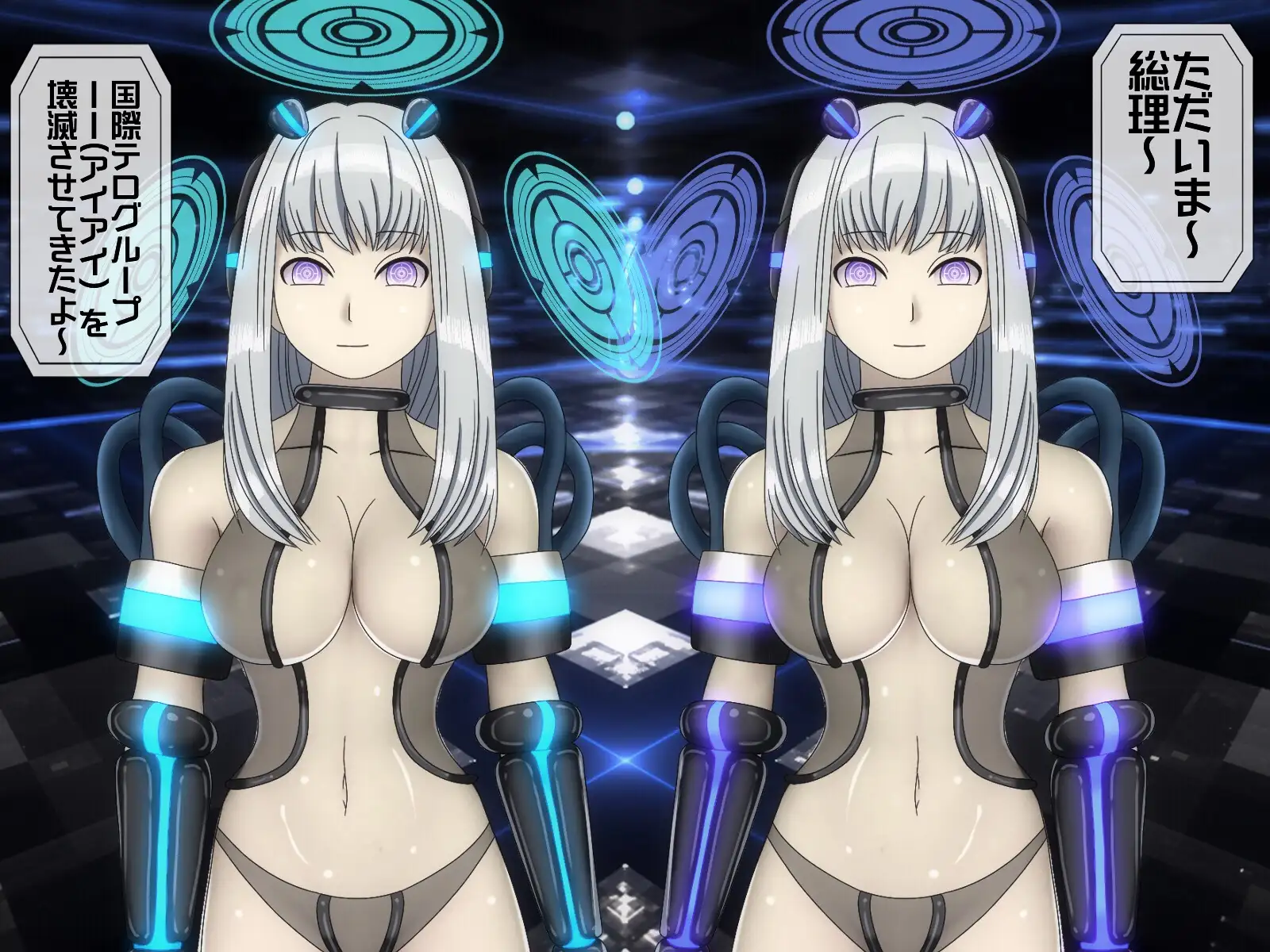 無限射精拷問 6 53ページ