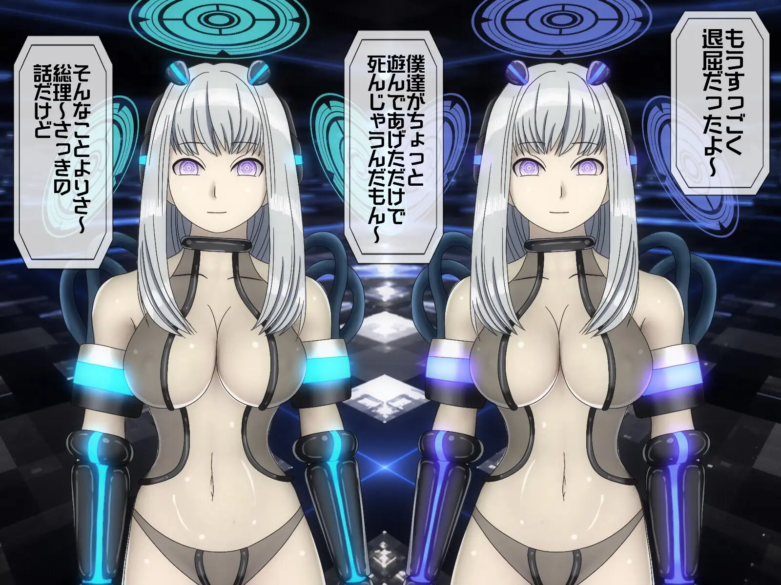 無限射精拷問 6 55ページ