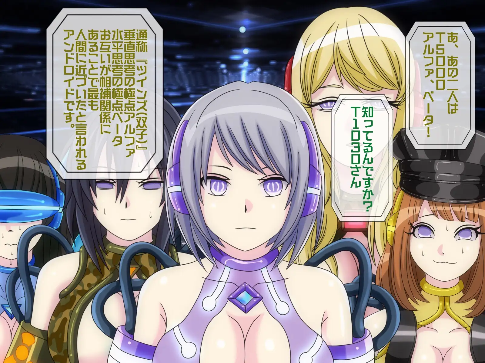 無限射精拷問 6 56ページ