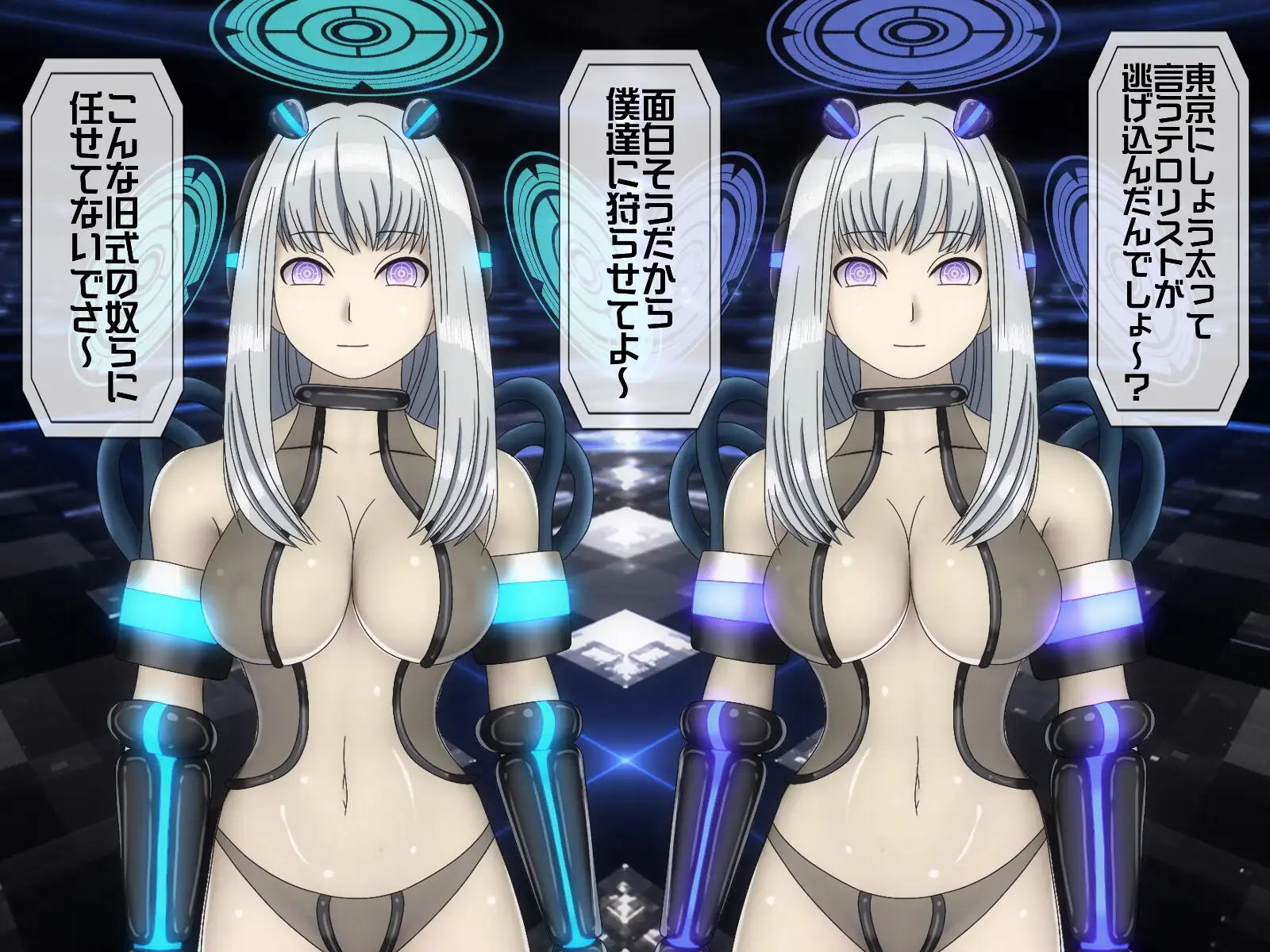 無限射精拷問 6 57ページ