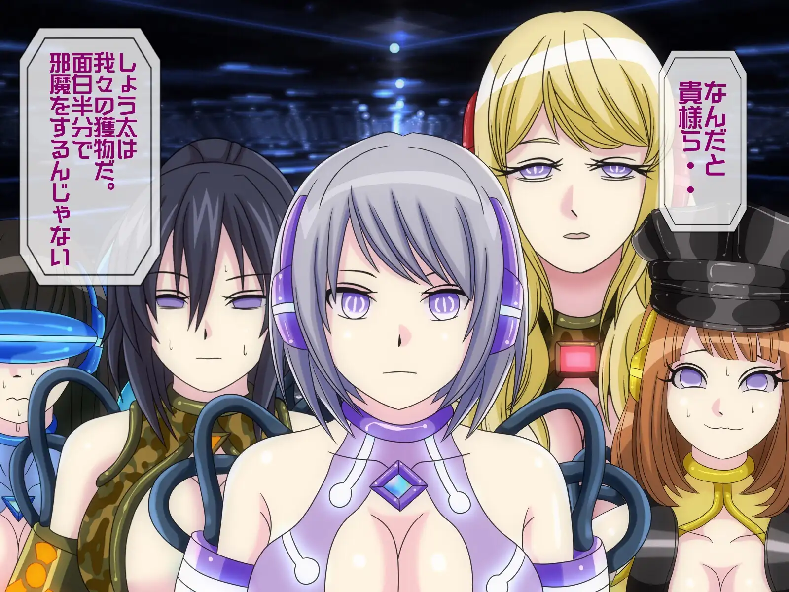 無限射精拷問 6 58ページ