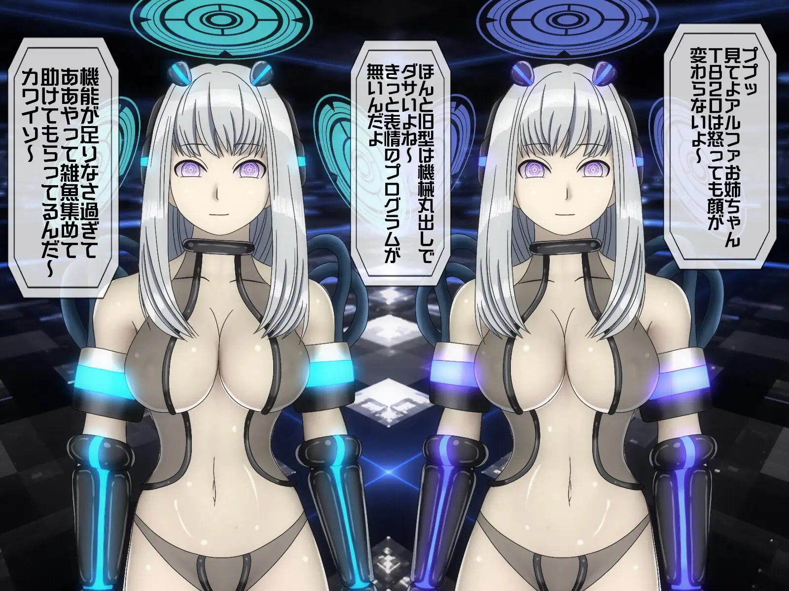 無限射精拷問 6 59ページ