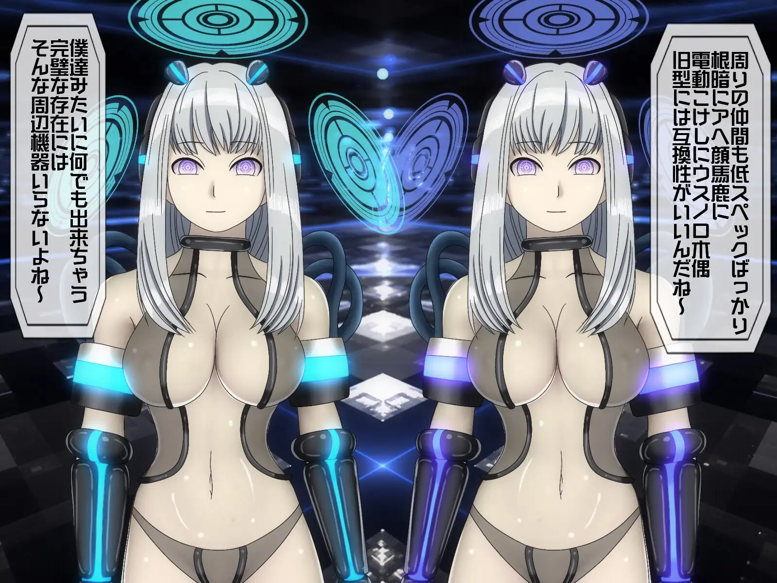 無限射精拷問 6 60ページ