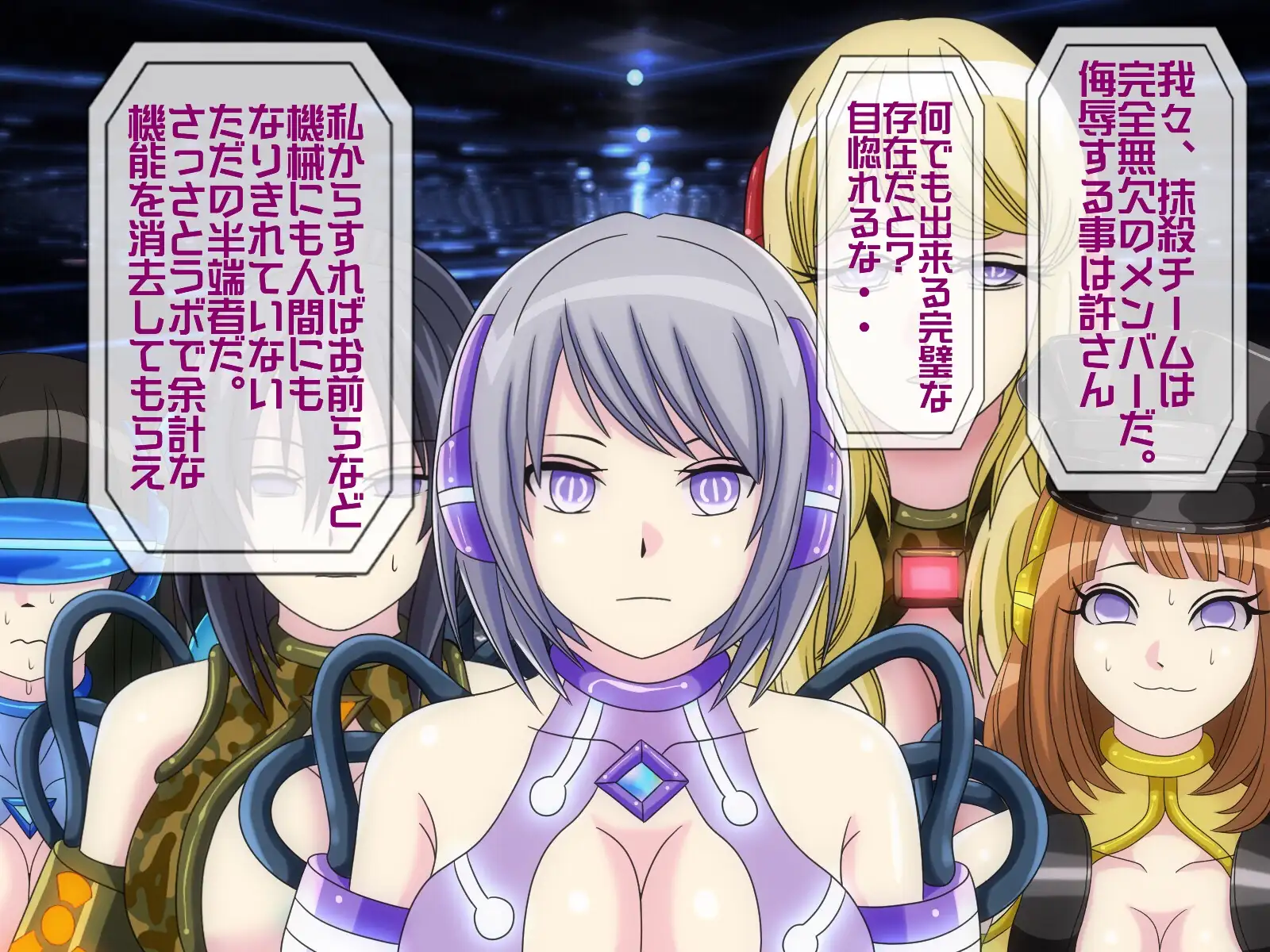 無限射精拷問 6 61ページ