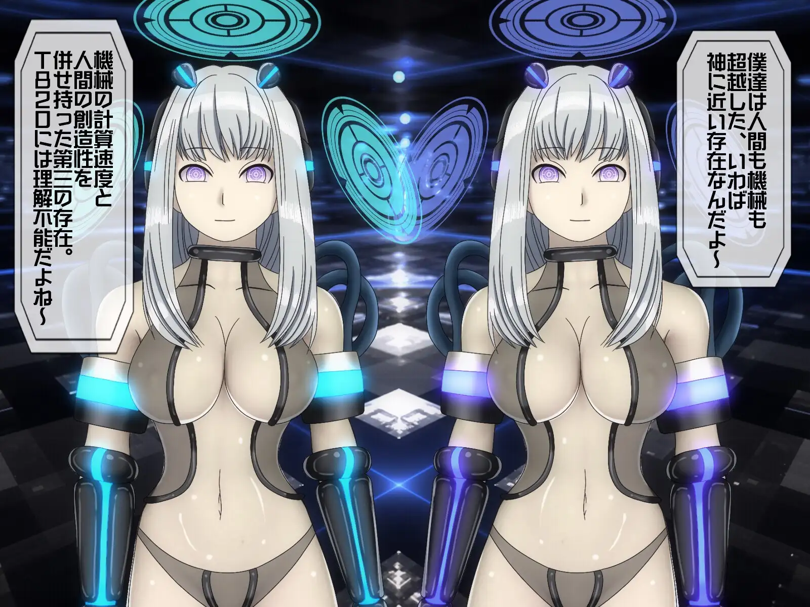 無限射精拷問 6 64ページ