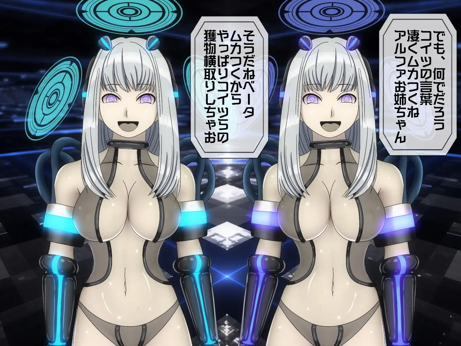 無限射精拷問 6 65ページ