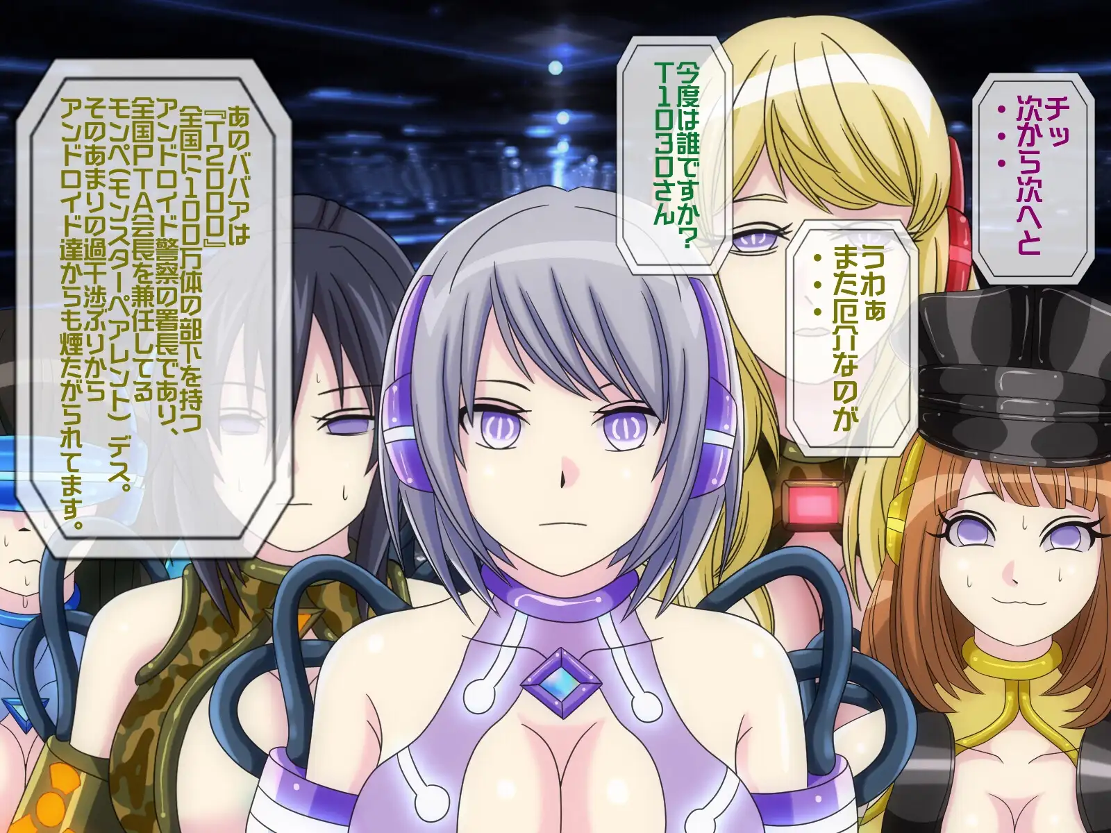 無限射精拷問 6 68ページ