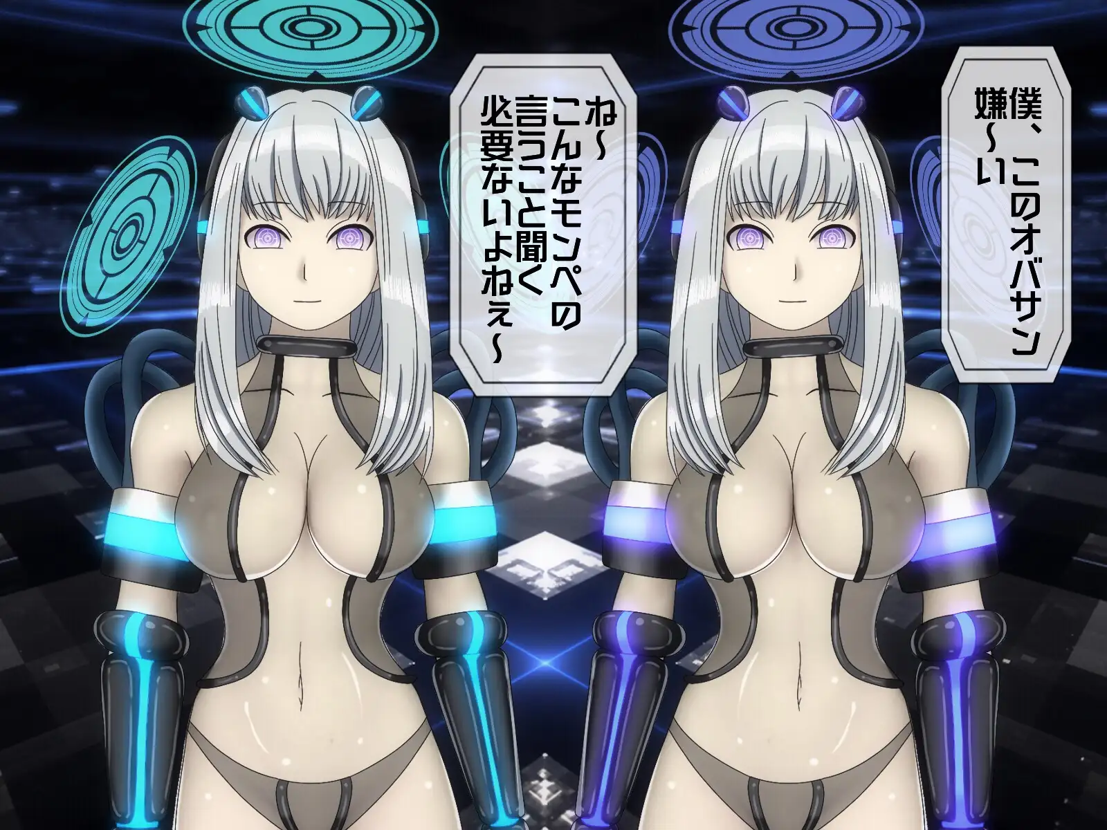 無限射精拷問 6 70ページ