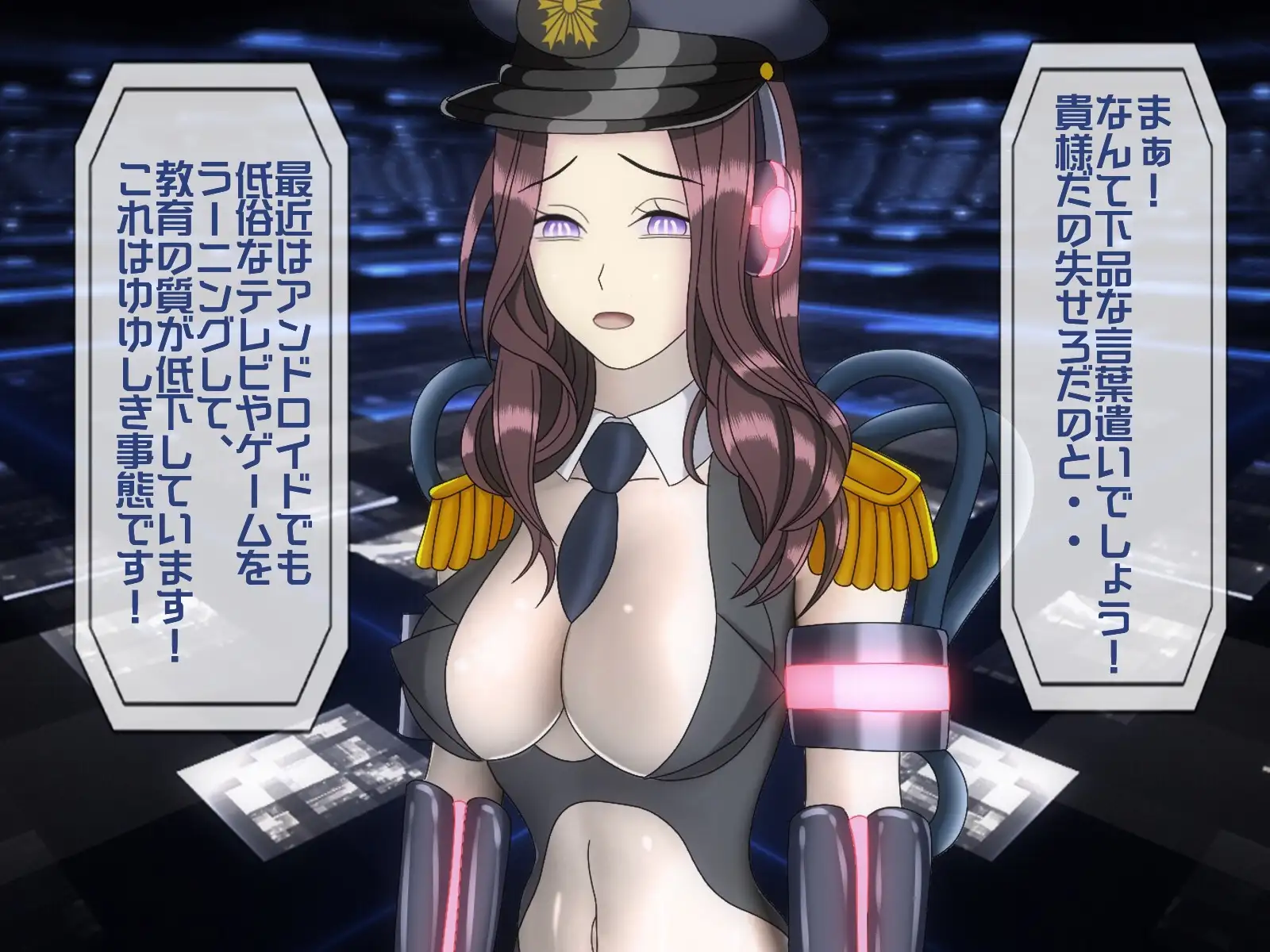 無限射精拷問 6 72ページ