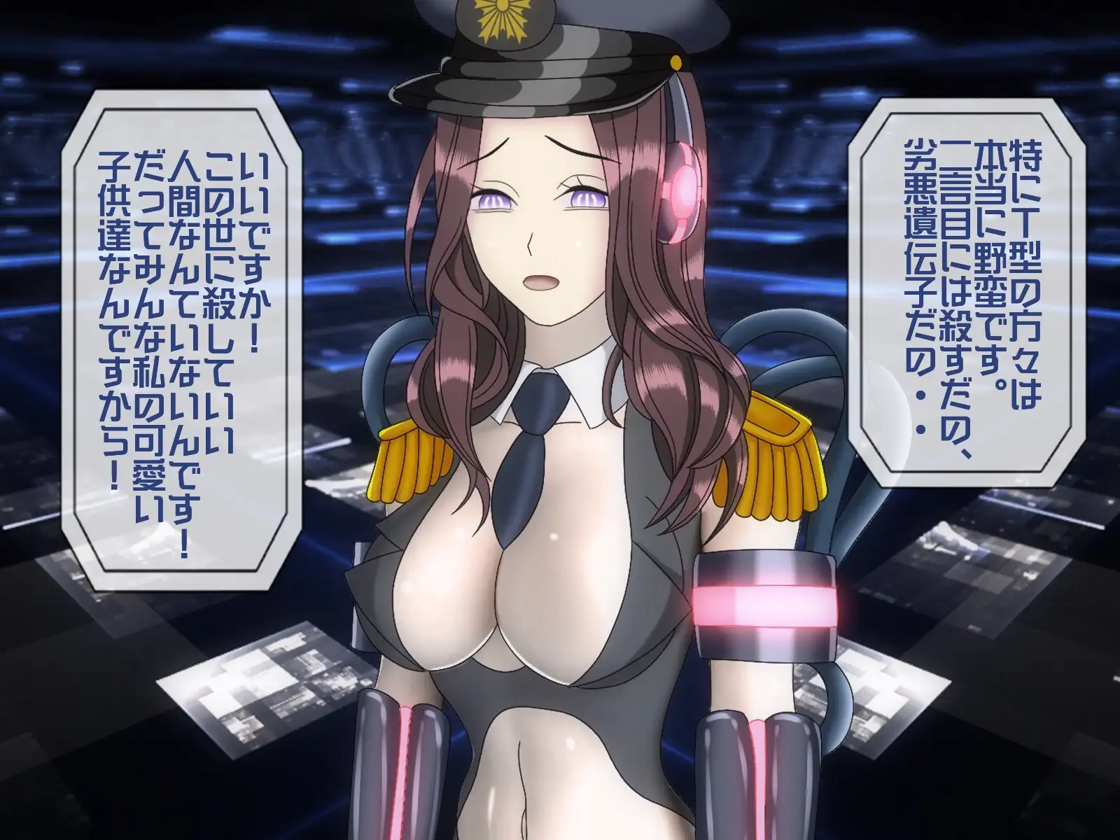 無限射精拷問 6 73ページ