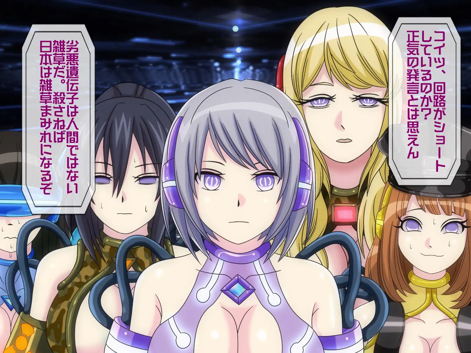 無限射精拷問 6 74ページ