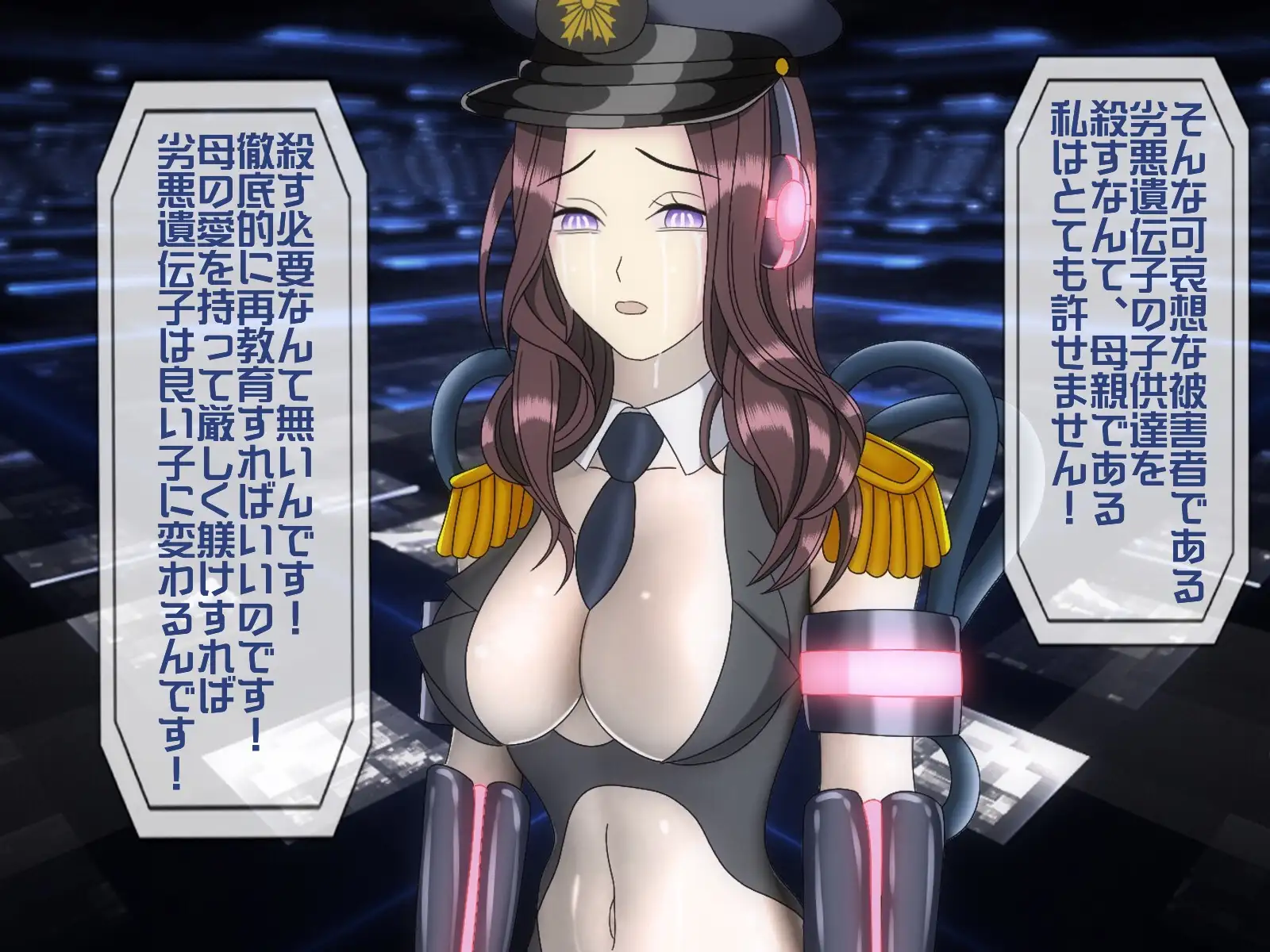 無限射精拷問 6 76ページ