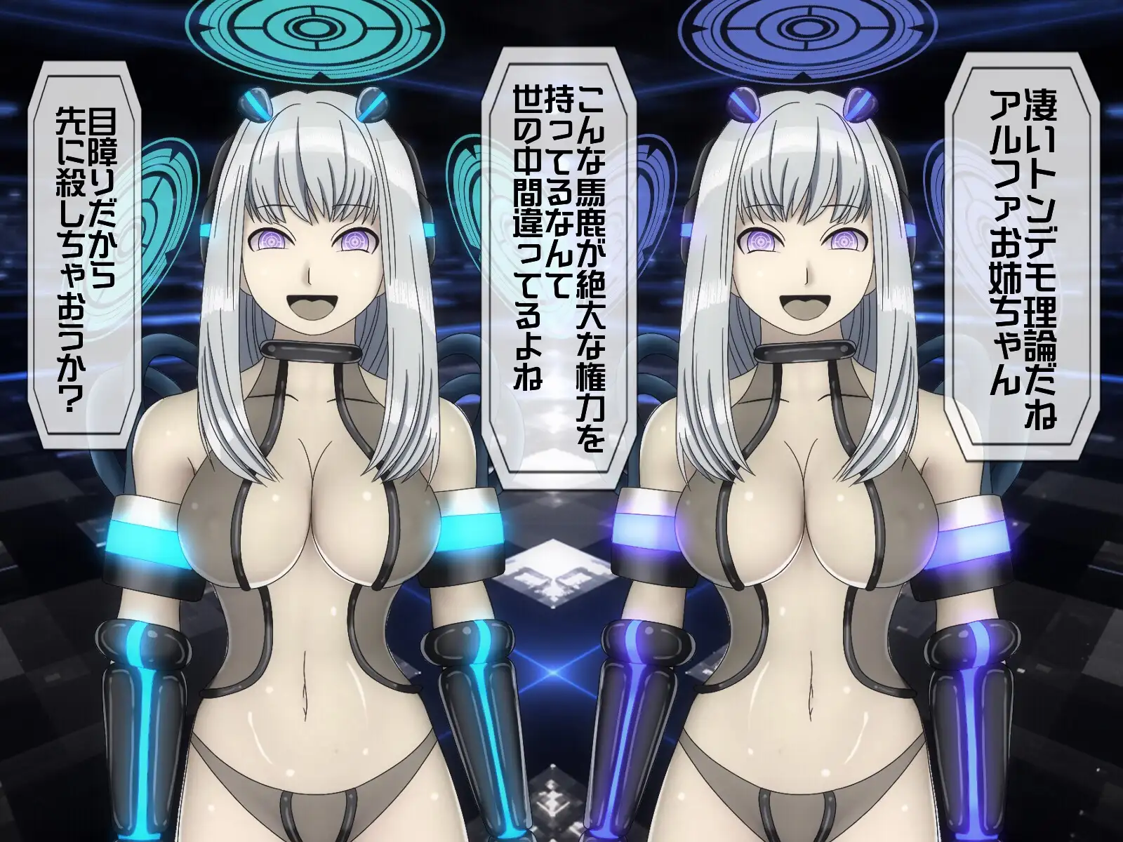 無限射精拷問 6 77ページ