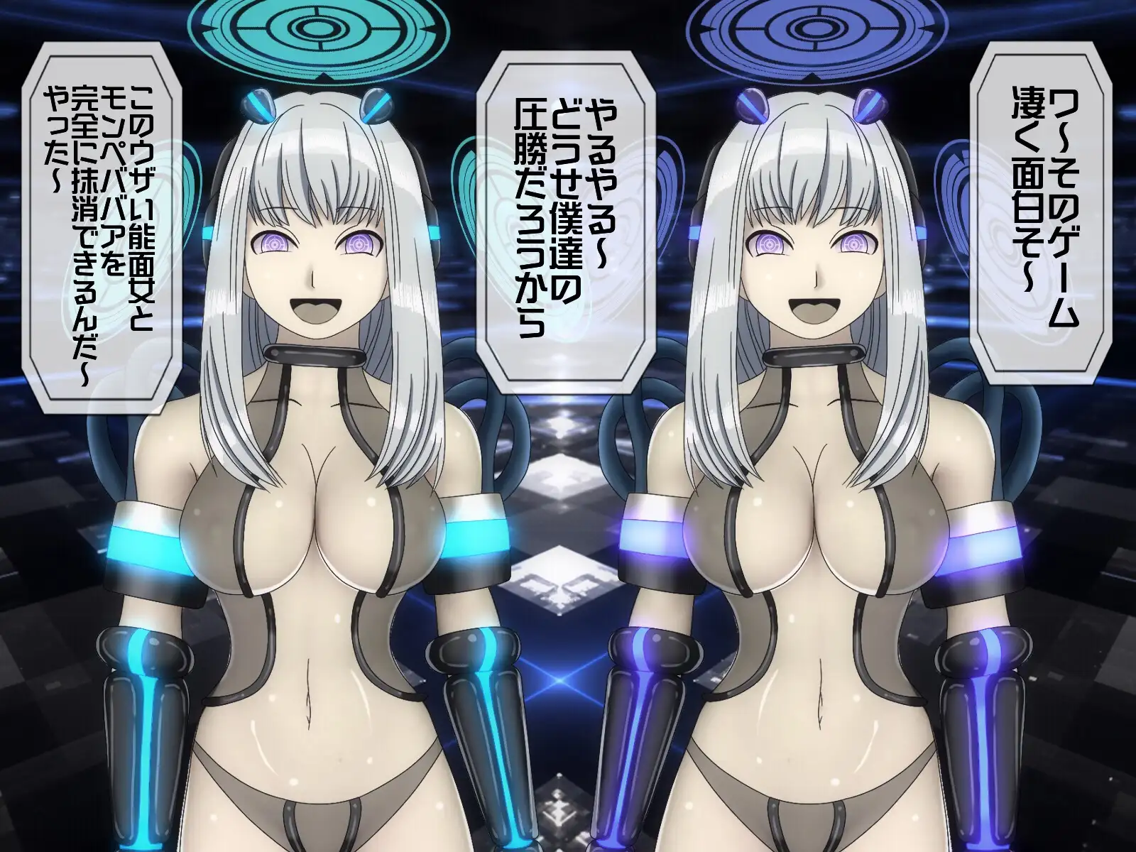 無限射精拷問 6 81ページ