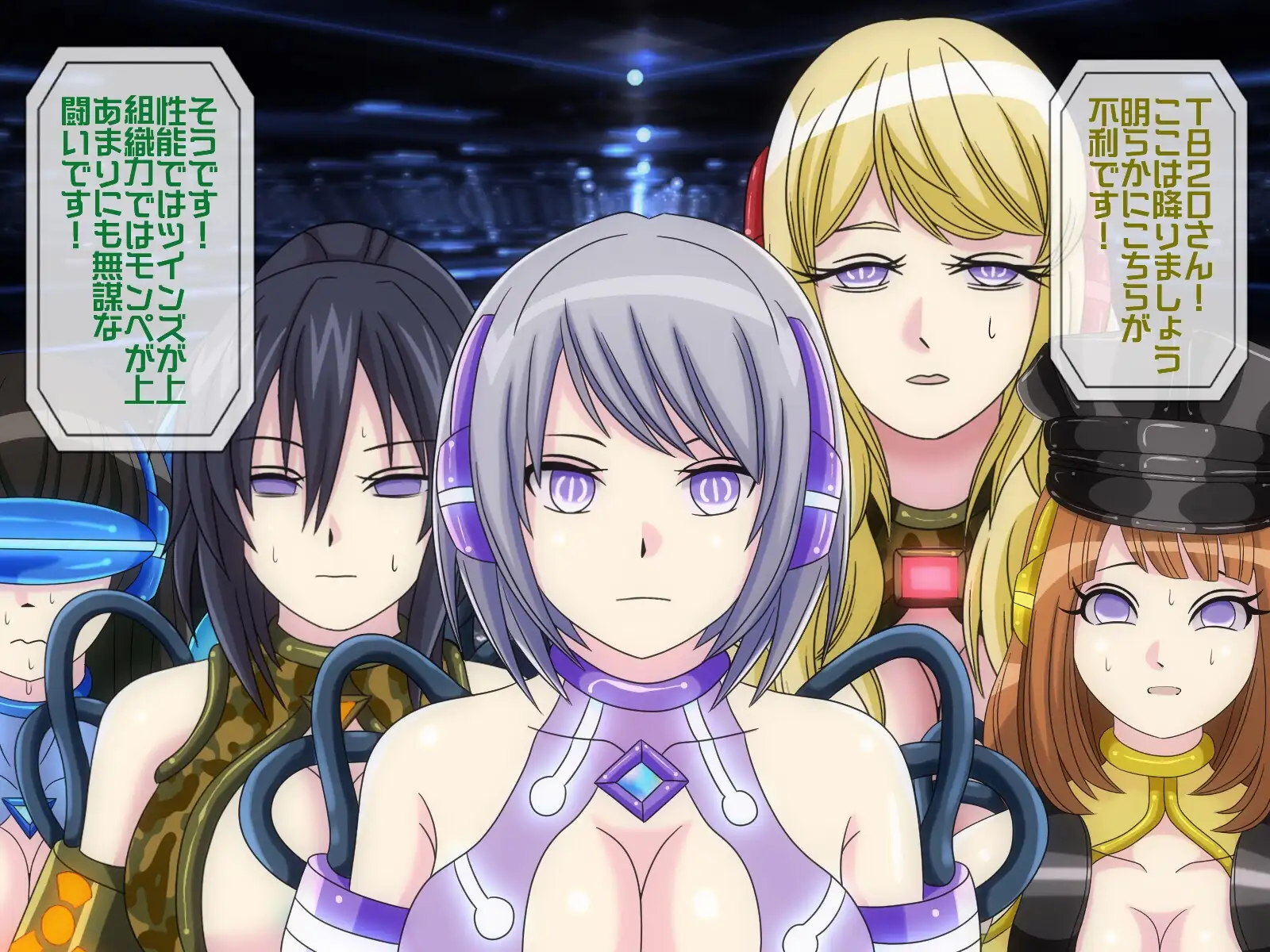 無限射精拷問 6 83ページ