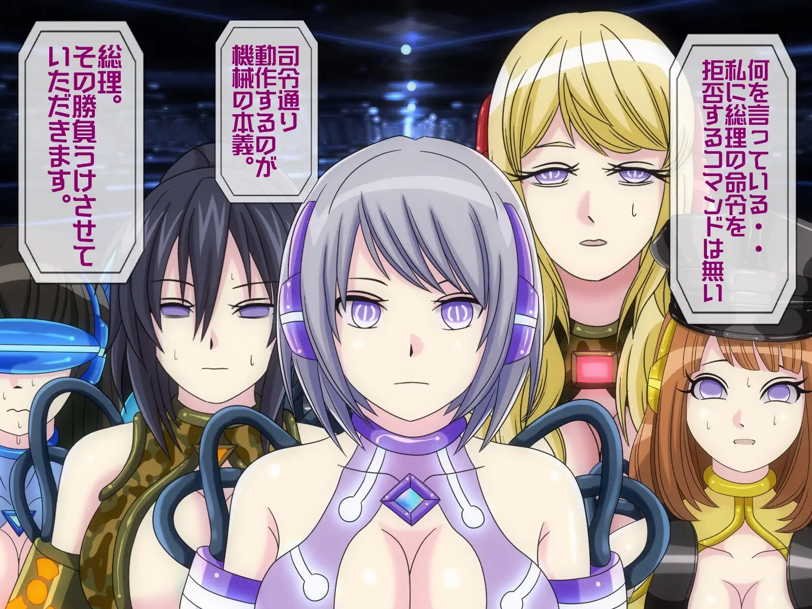 無限射精拷問 6 84ページ