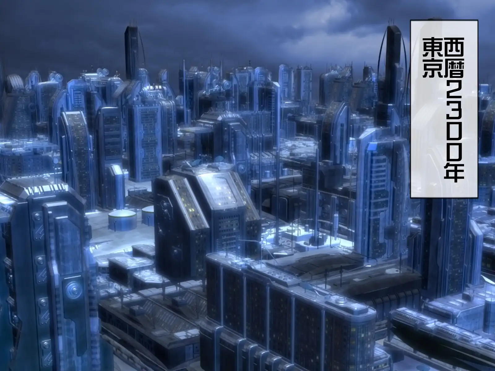 無限射精拷問 6 87ページ