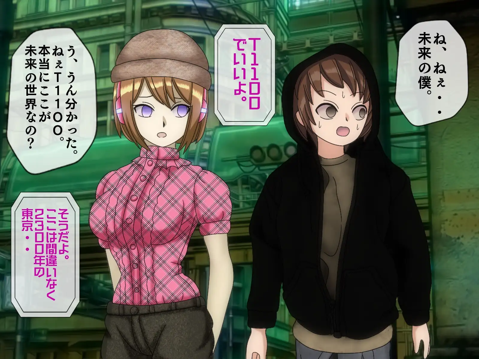 無限射精拷問 6 88ページ