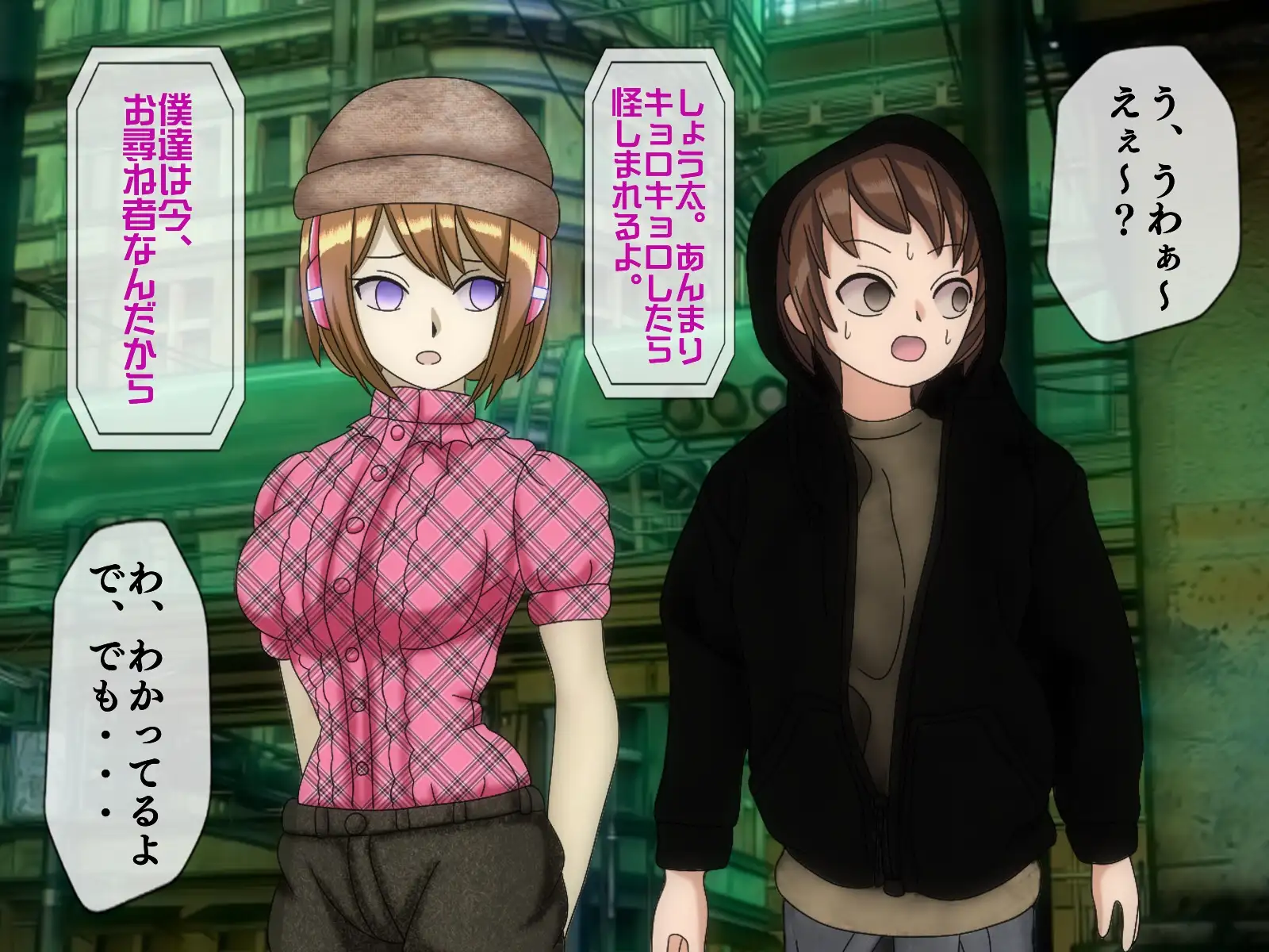 無限射精拷問 6 89ページ