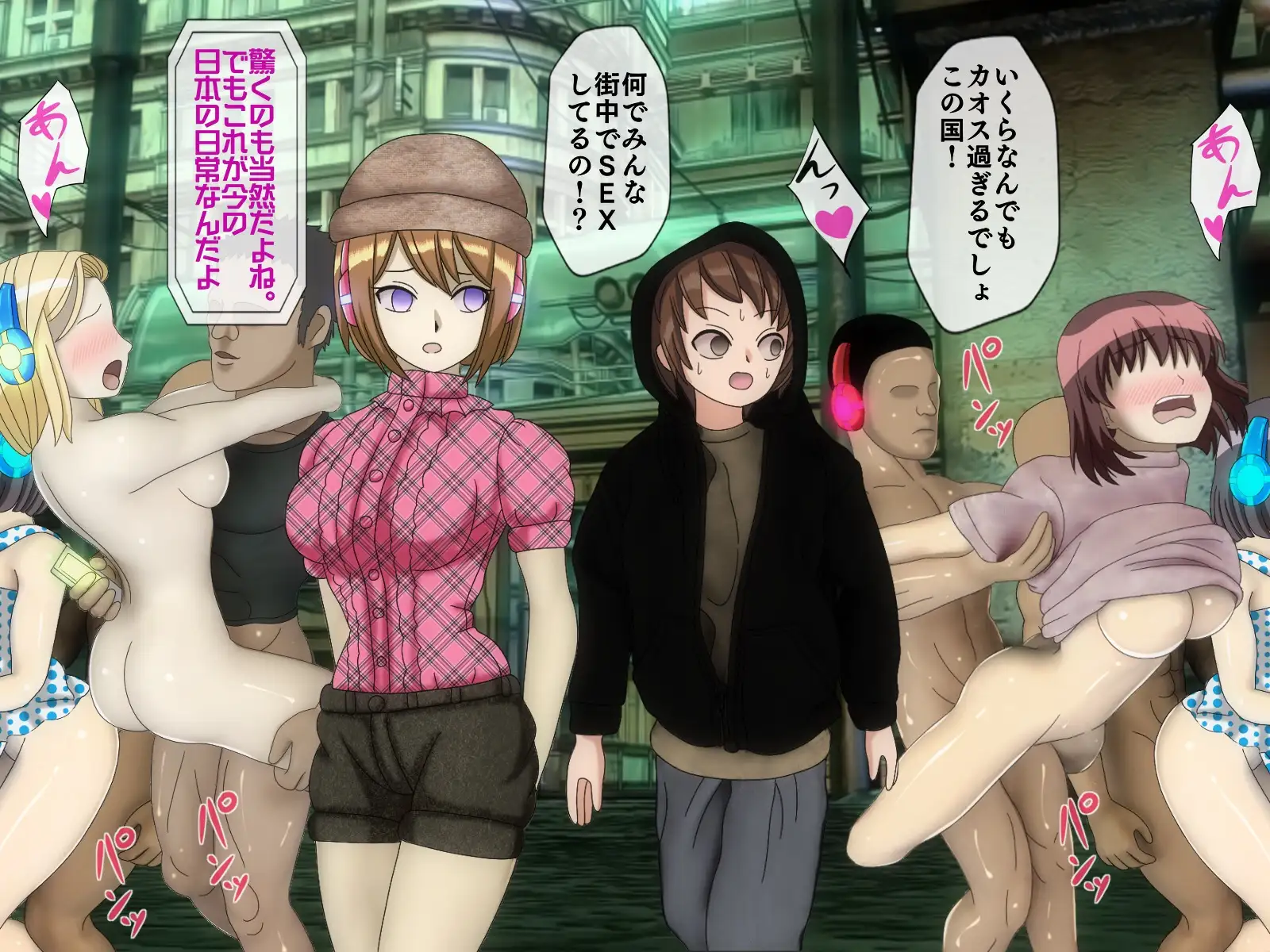 無限射精拷問 6 90ページ