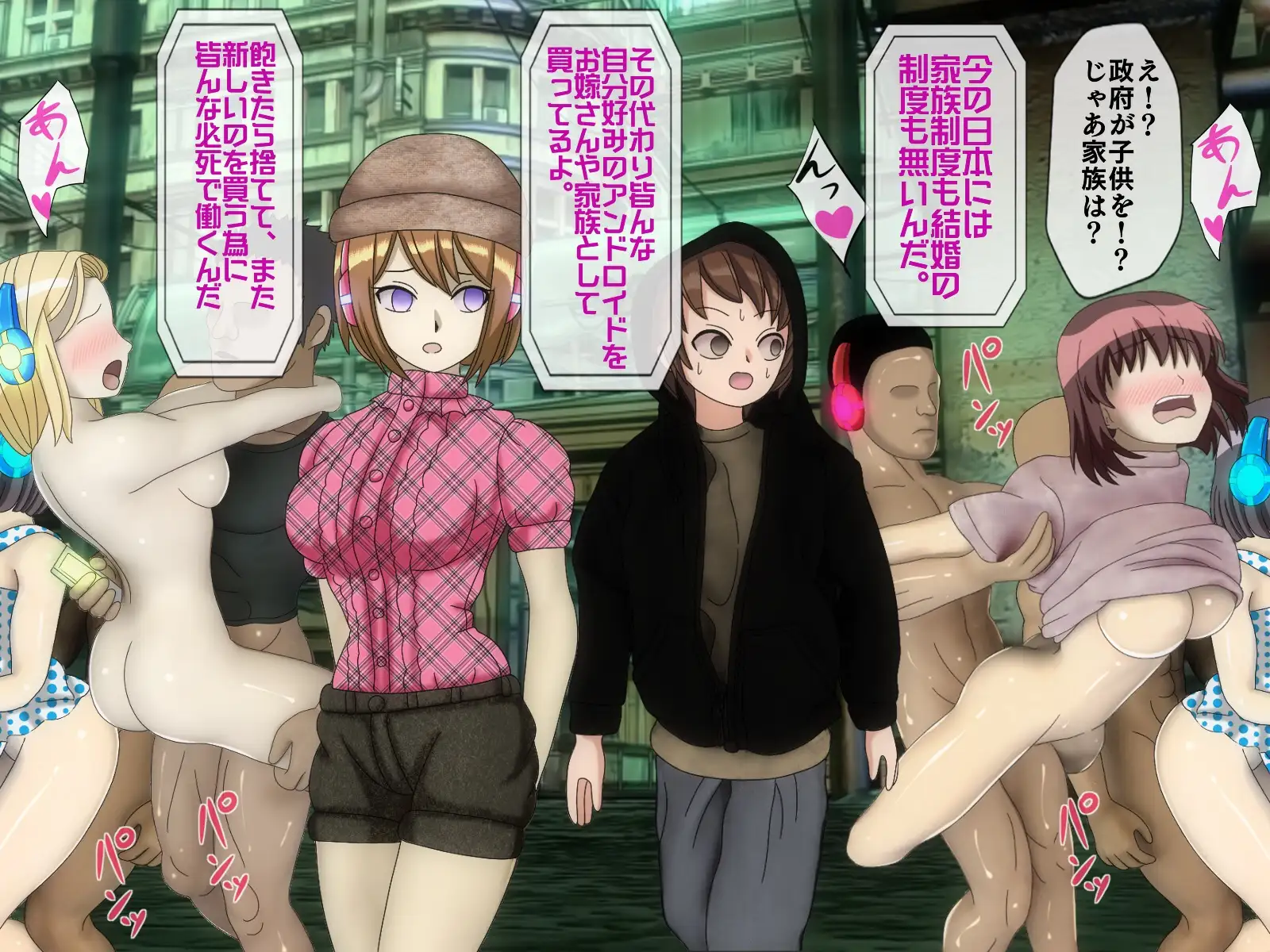 無限射精拷問 6 92ページ