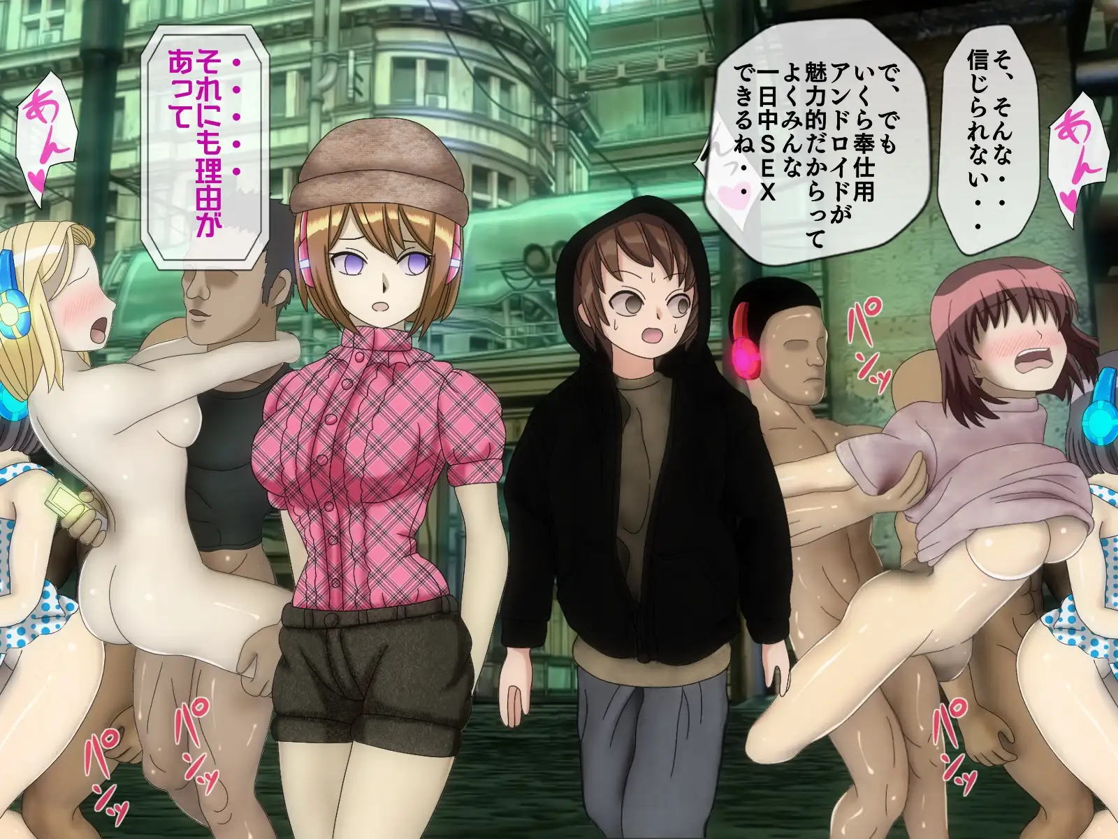 無限射精拷問 6 93ページ