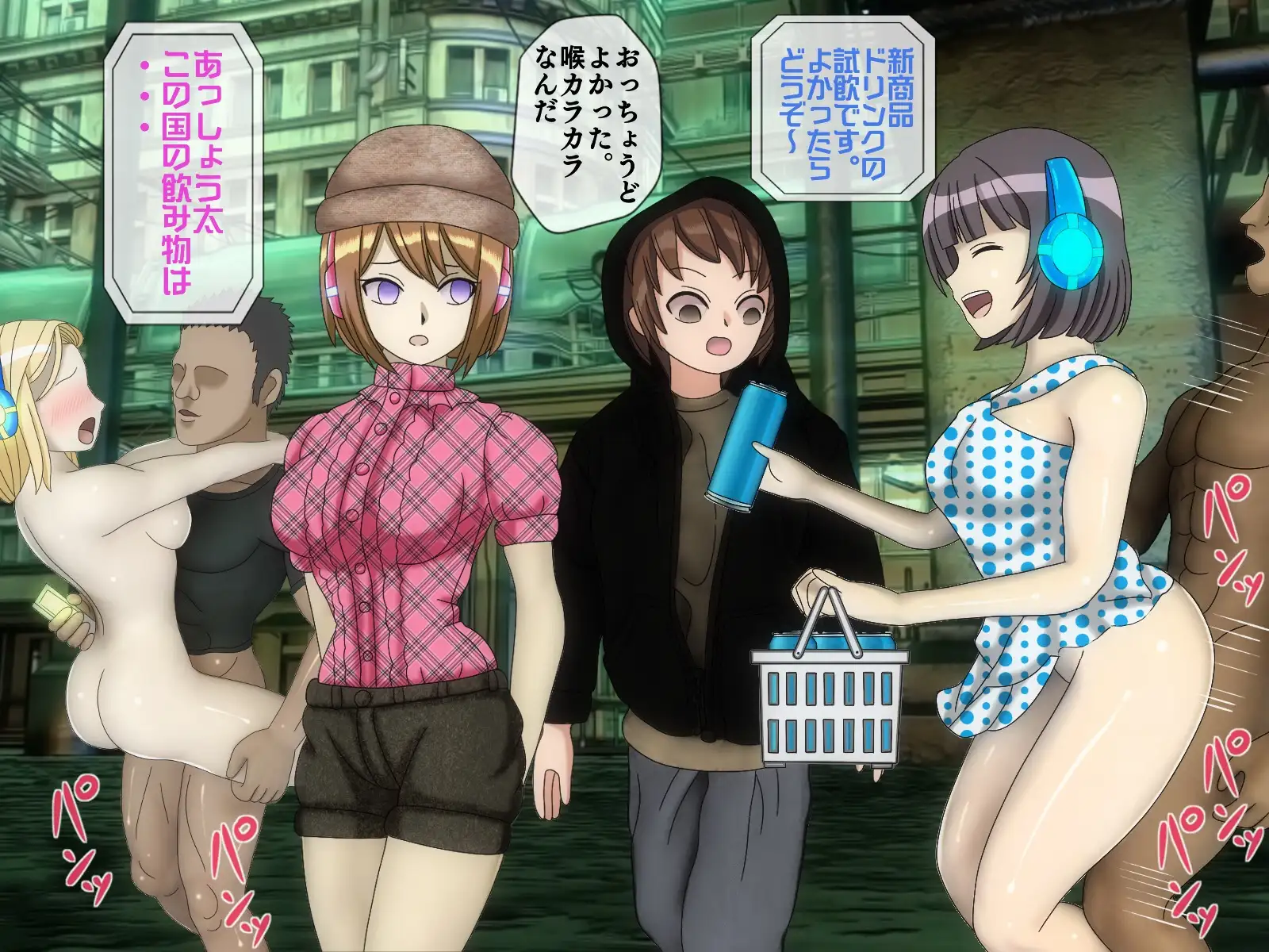 無限射精拷問 6 94ページ