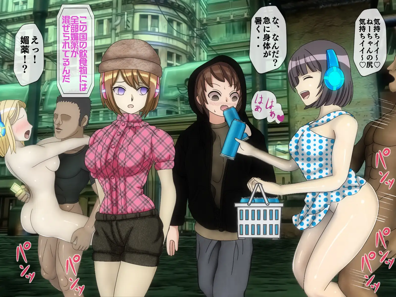 無限射精拷問 6 96ページ