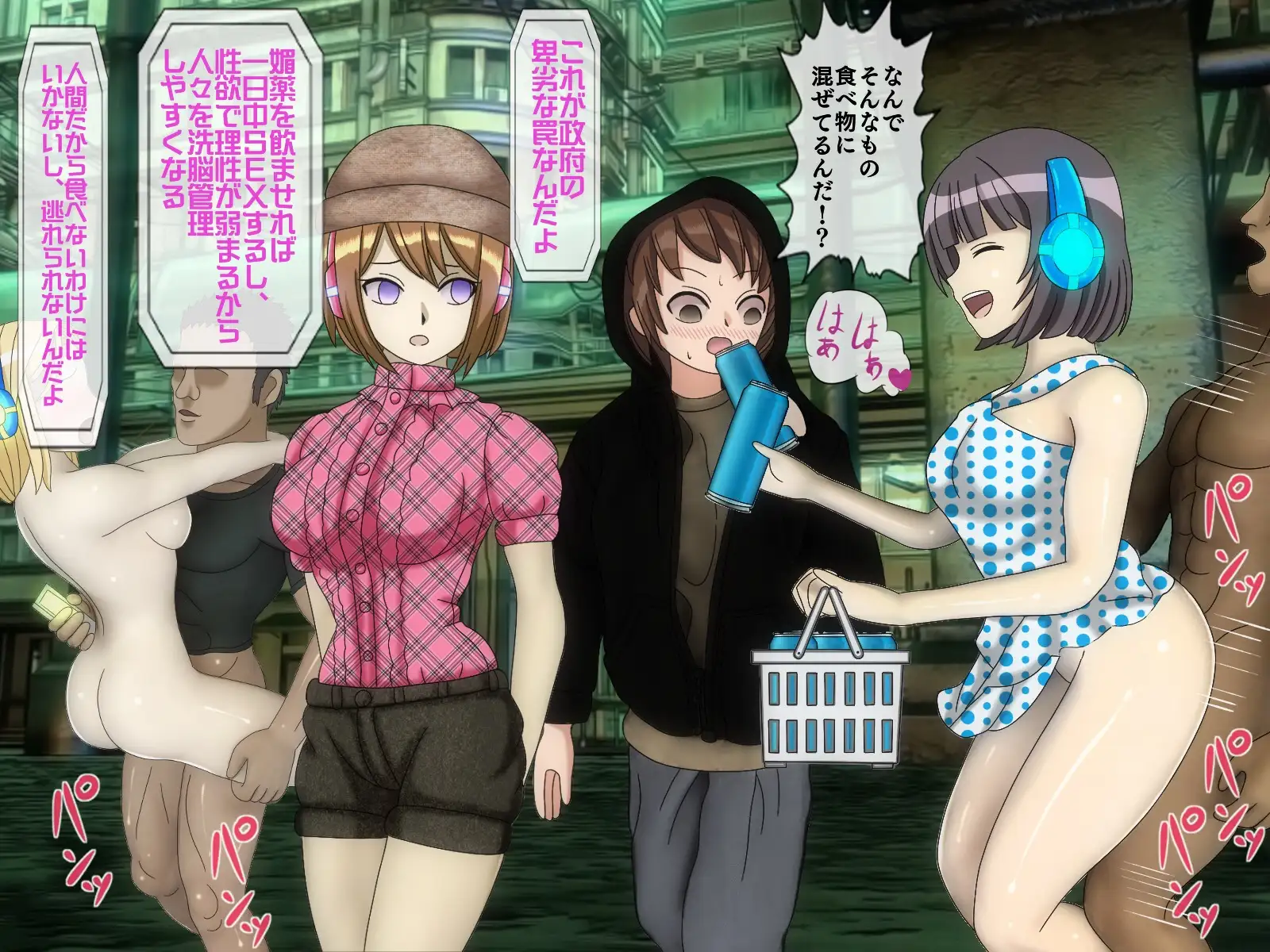 無限射精拷問 6 97ページ