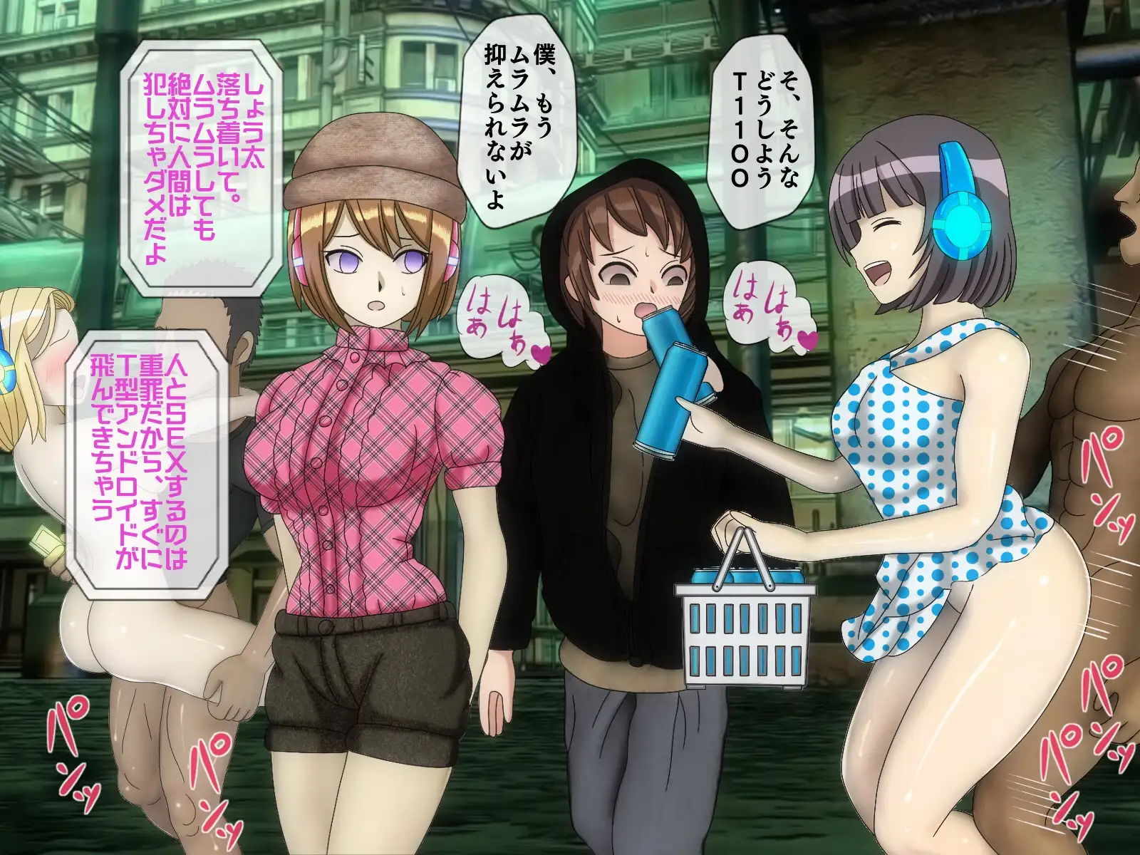 無限射精拷問 6 98ページ