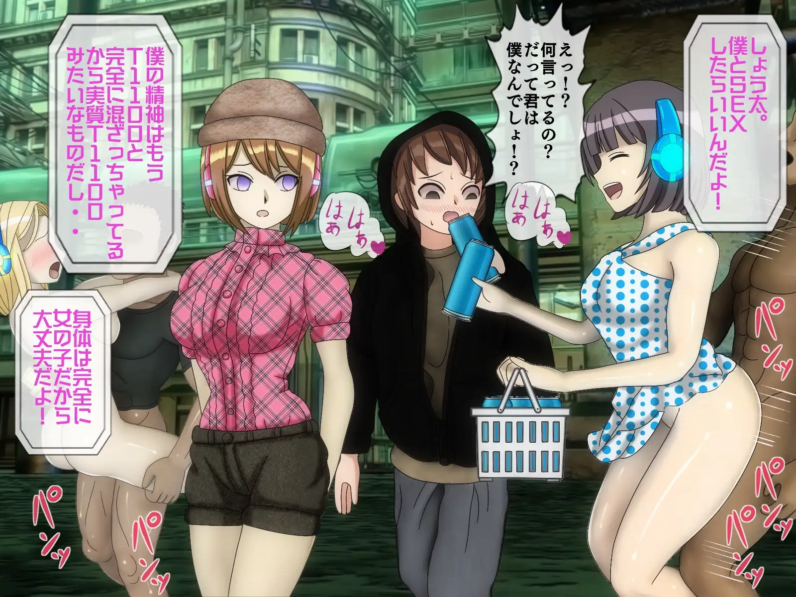 無限射精拷問 6 100ページ