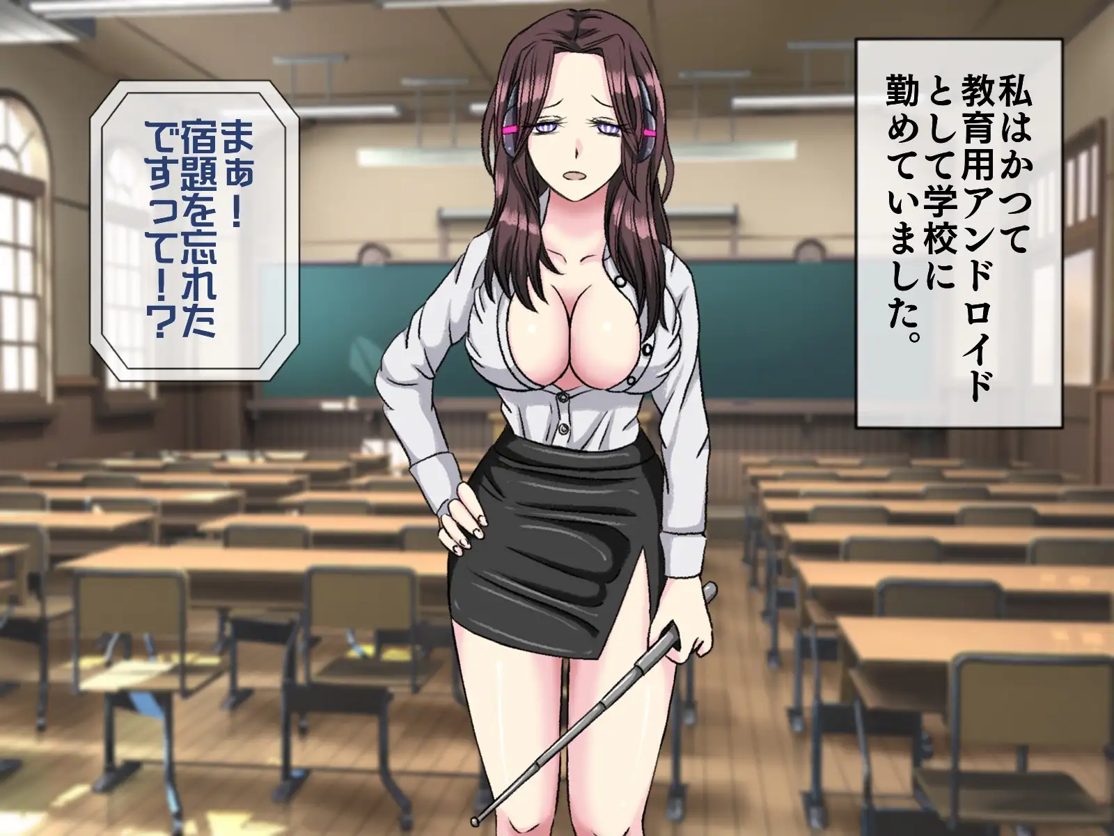 無限射精拷問 7 1ページ