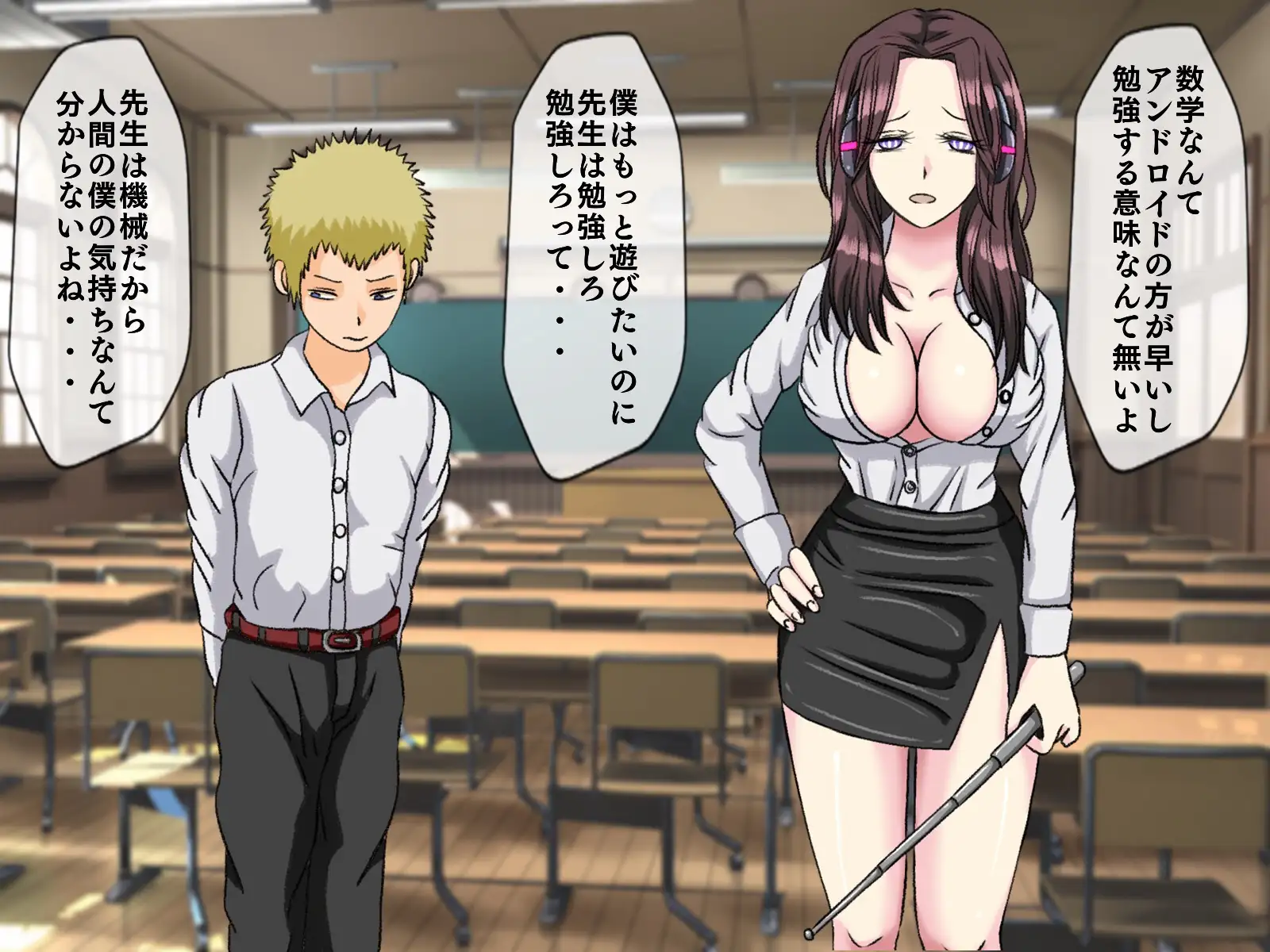 無限射精拷問 7 4ページ