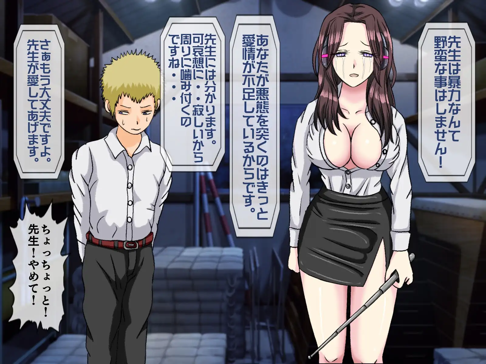 無限射精拷問 7 10ページ