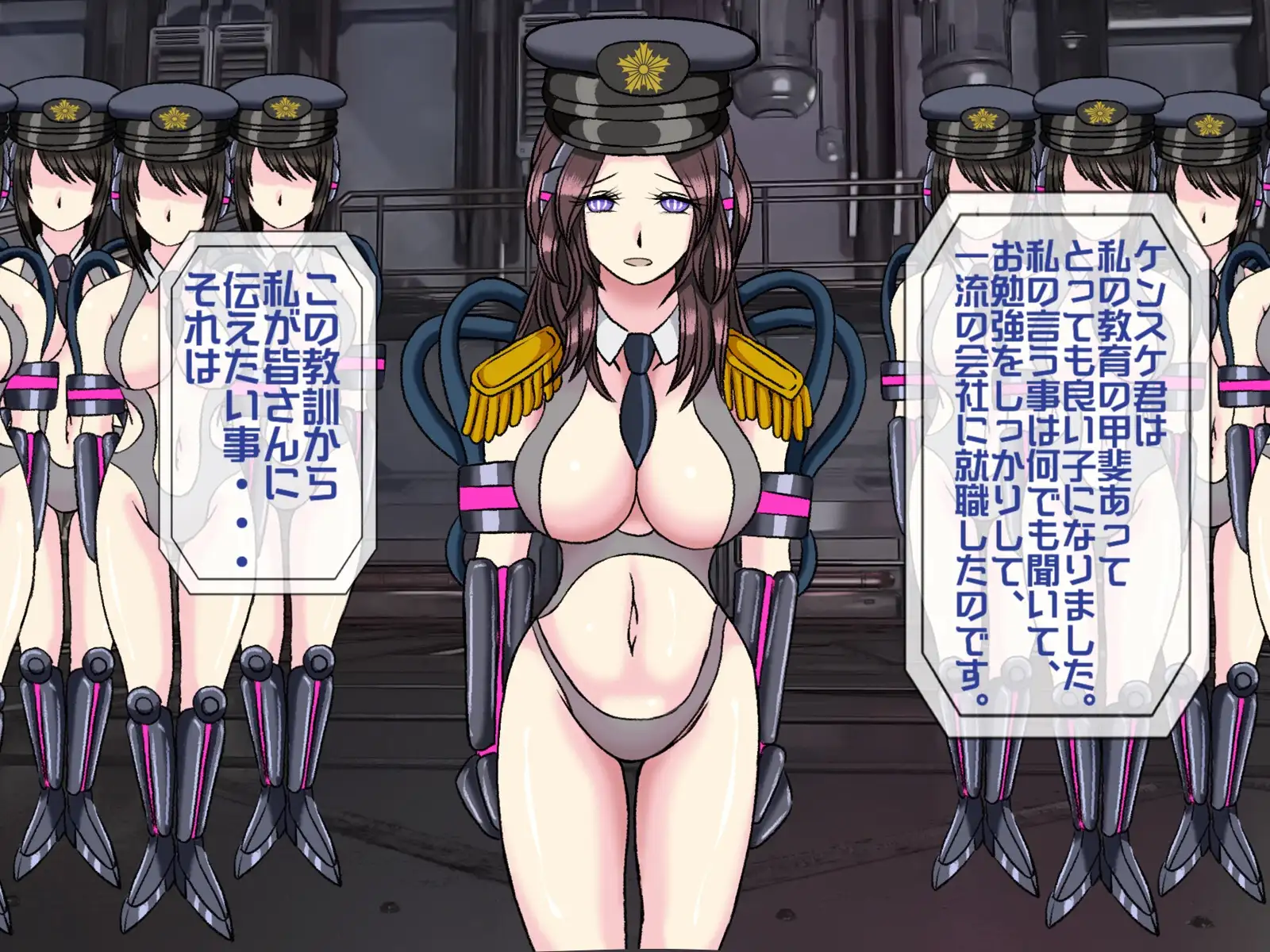 無限射精拷問 7 41ページ