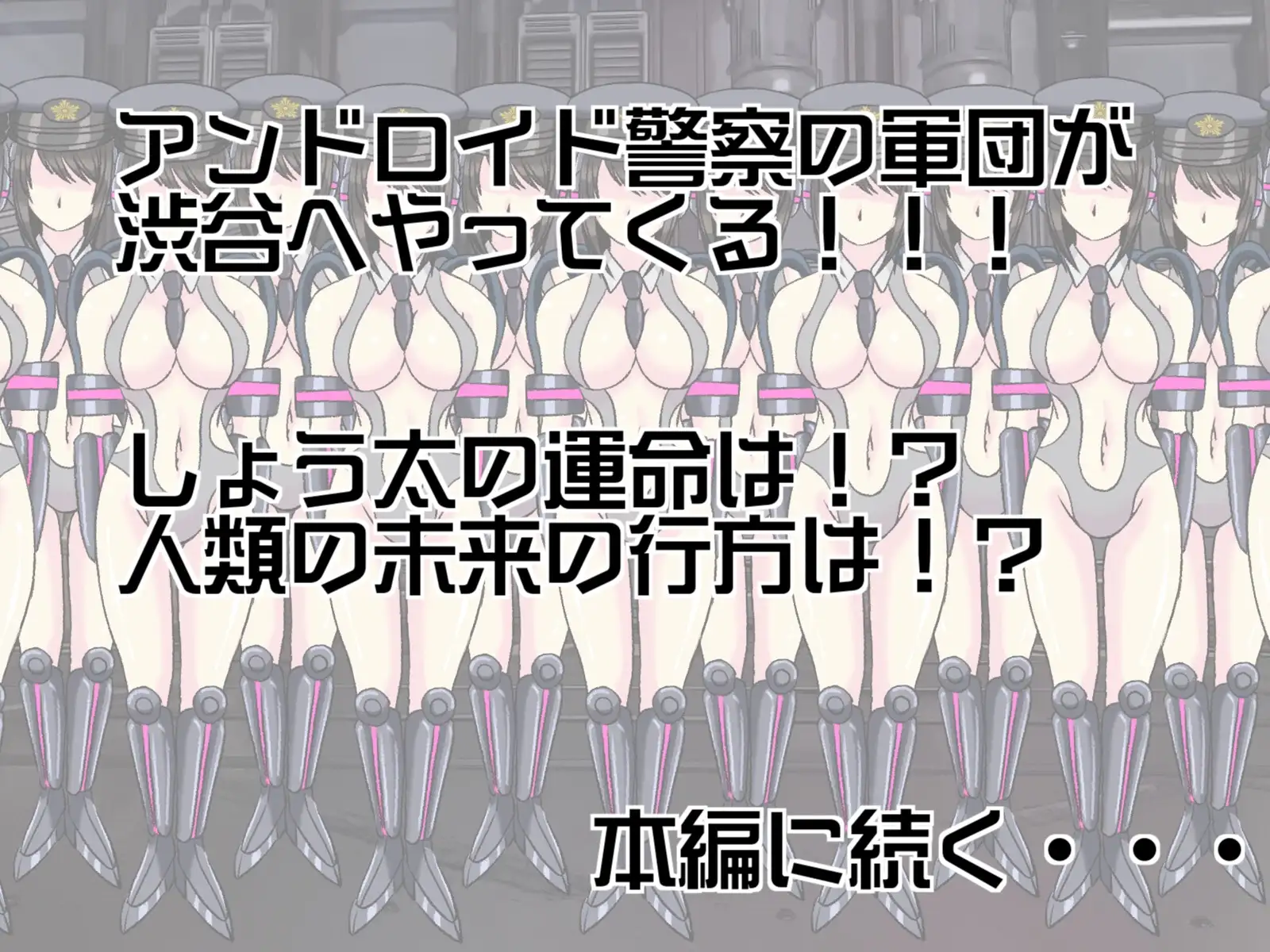 無限射精拷問 7 50ページ