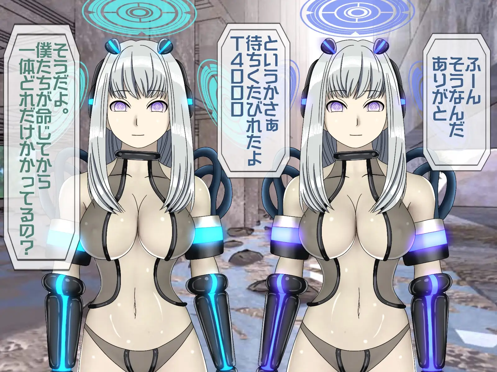 無限射精拷問 8 43ページ