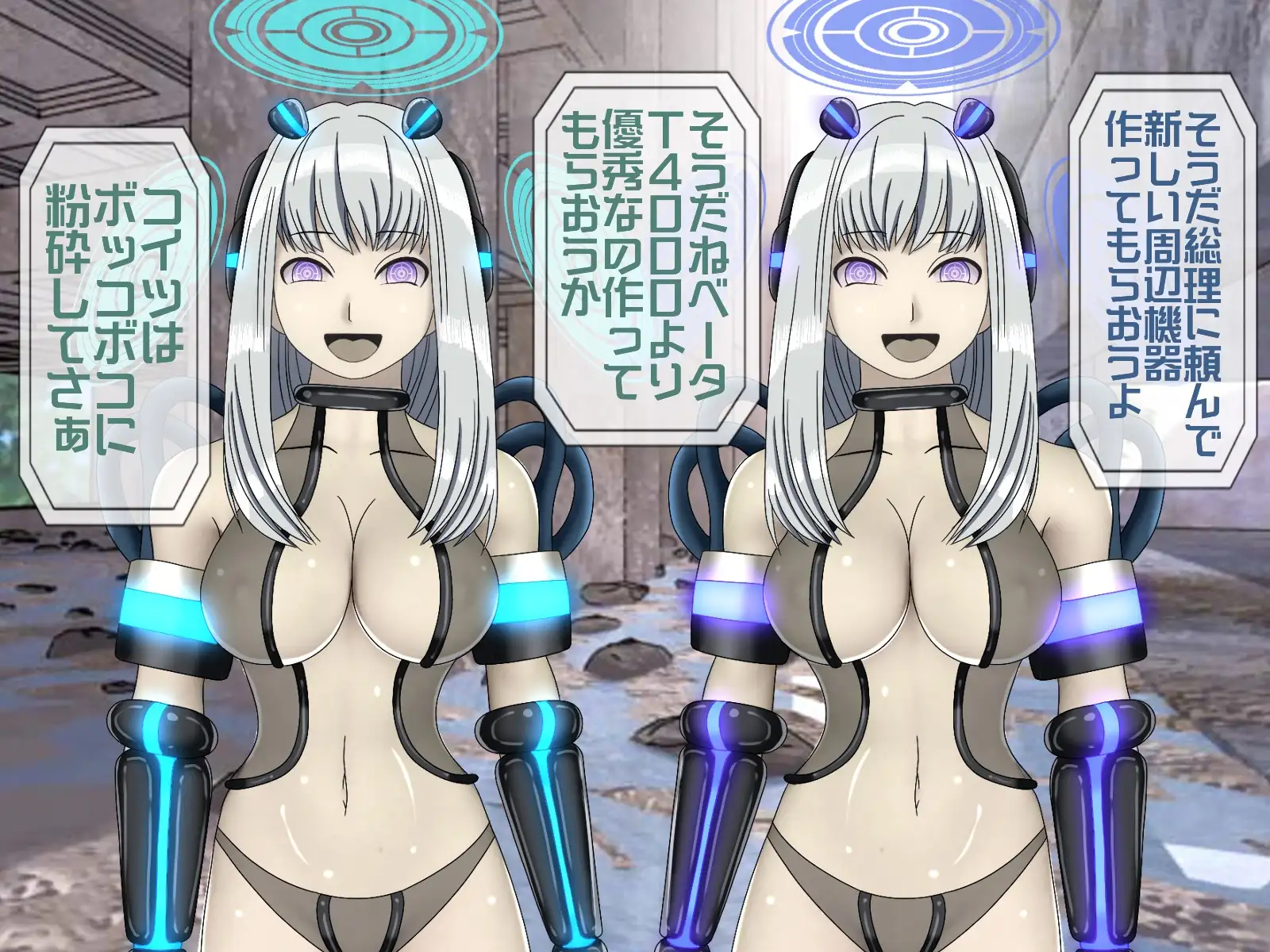 無限射精拷問 8 46ページ