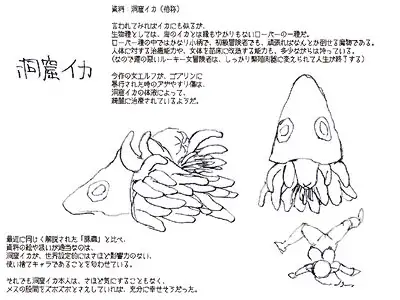 とあるエルフと異種姦ダンジョン 21ページ