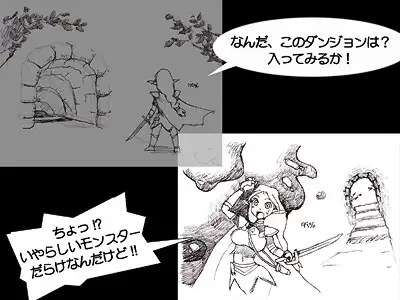 とあるエルフと異種姦ダンジョン 66ページ
