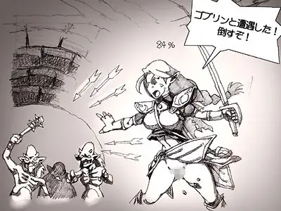 とあるエルフと異種姦ダンジョン 67ページ